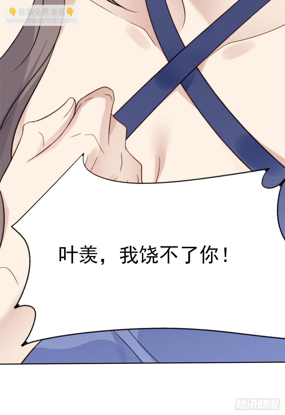 28 你会舍不得我么(1/2)-第29话