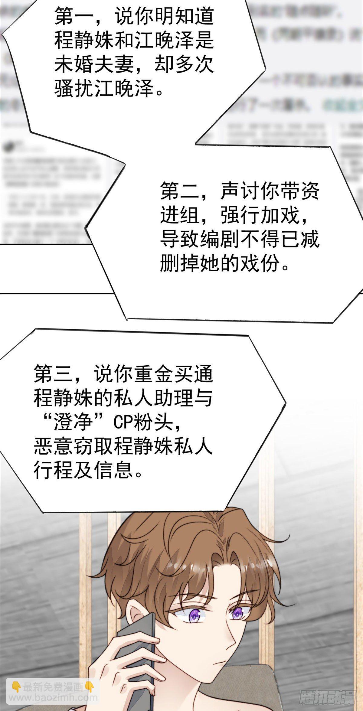 28 你会舍不得我么(1/2)-第29话
