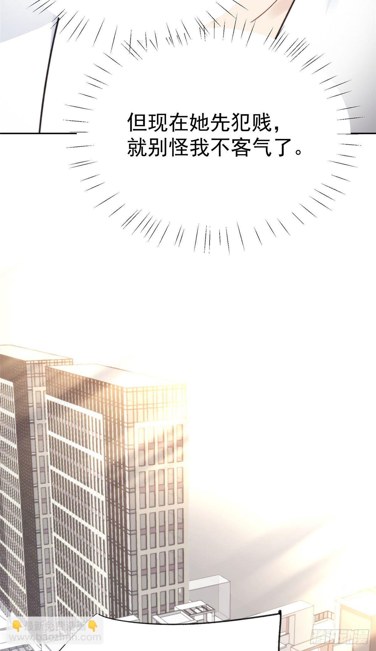28 你会舍不得我么(1/2)-第29话