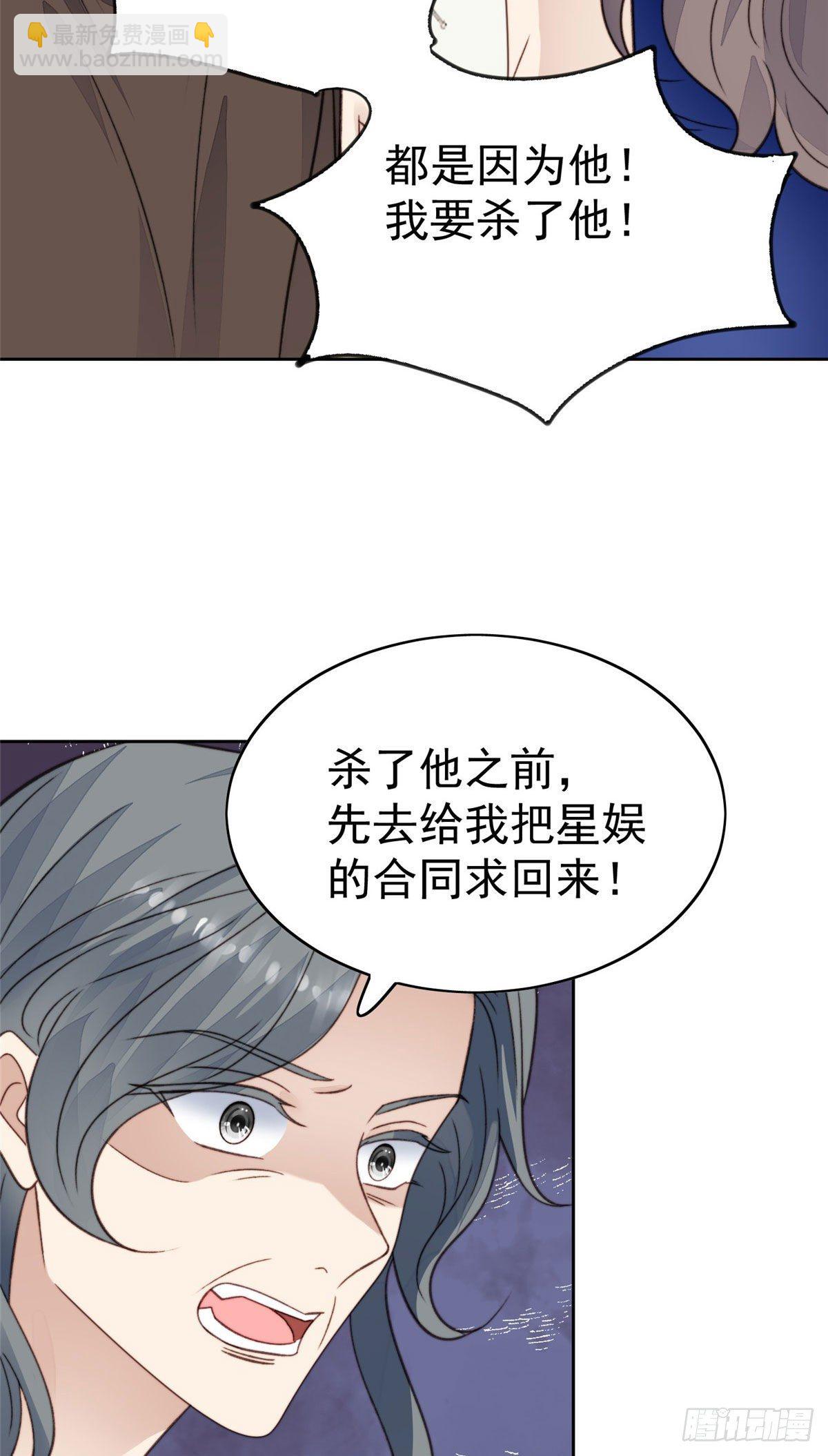 28 你会舍不得我么(1/2)-第29话