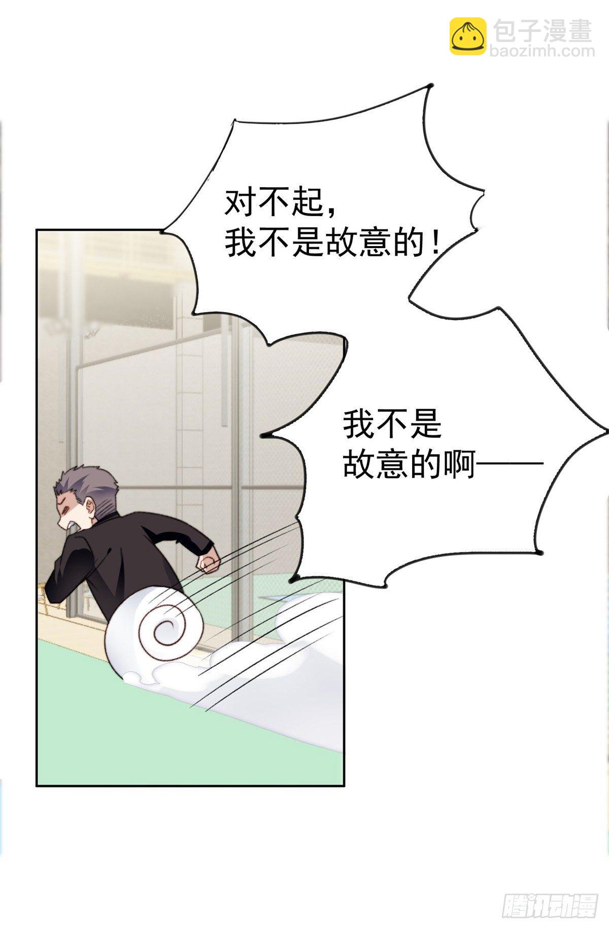 30 薄总的手摸起来真舒服-第31话