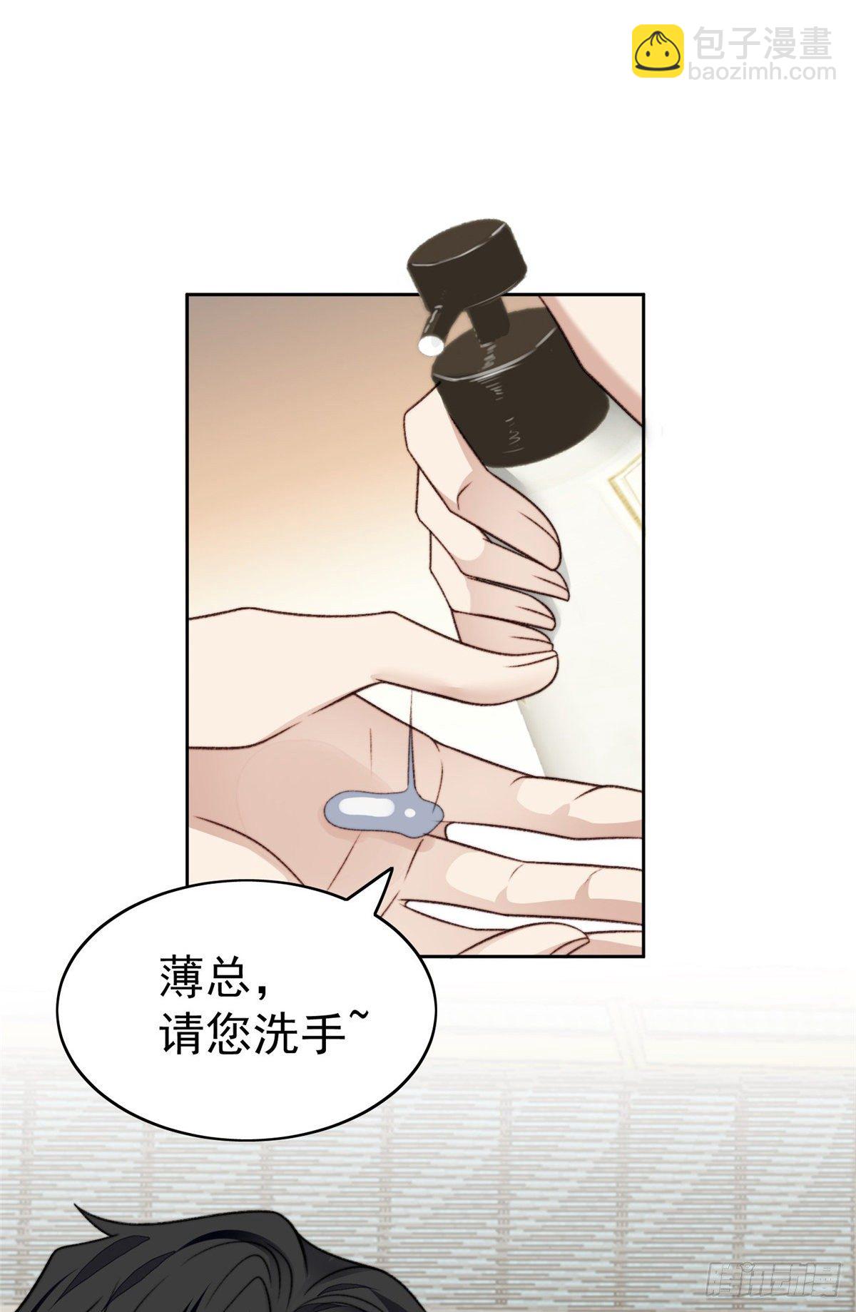 30 薄总的手摸起来真舒服-第31话