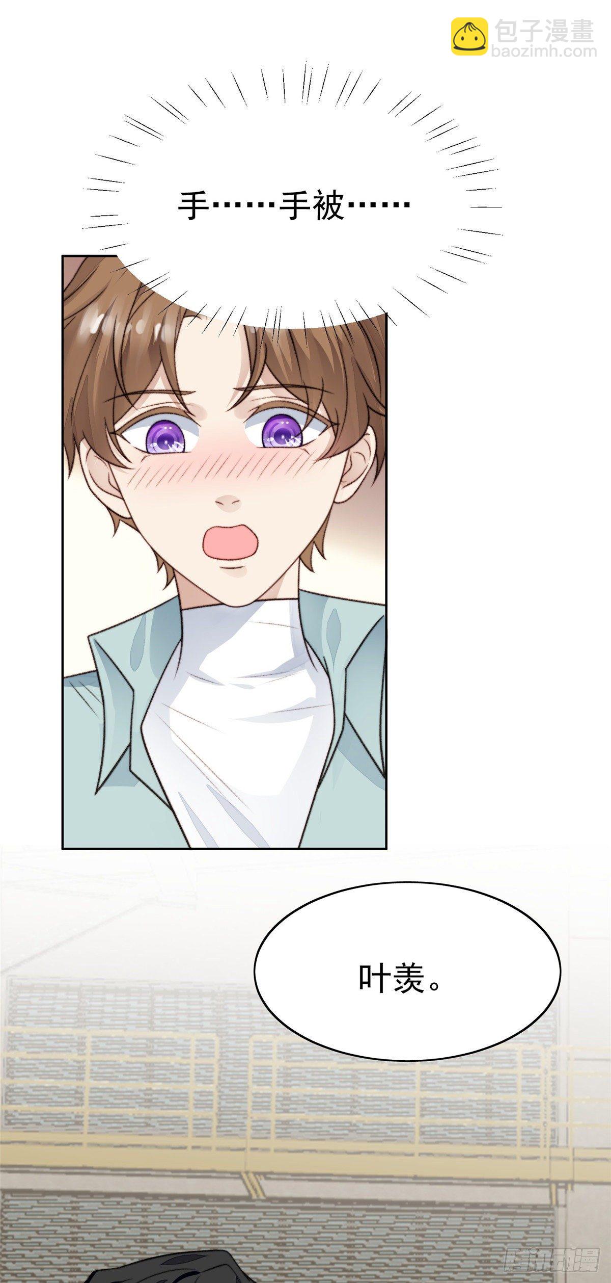 30 薄总的手摸起来真舒服-第31话