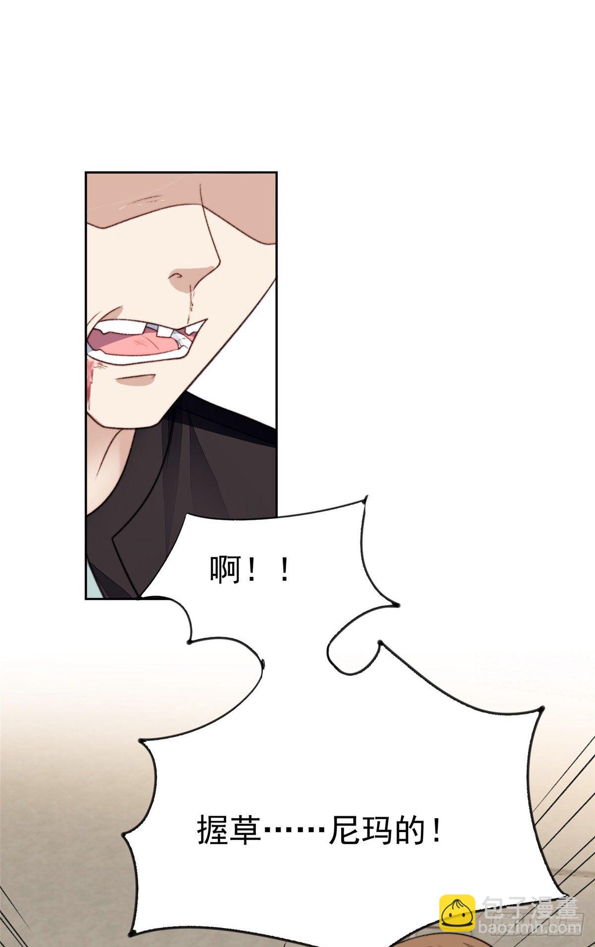 30 薄总的手摸起来真舒服-第31话