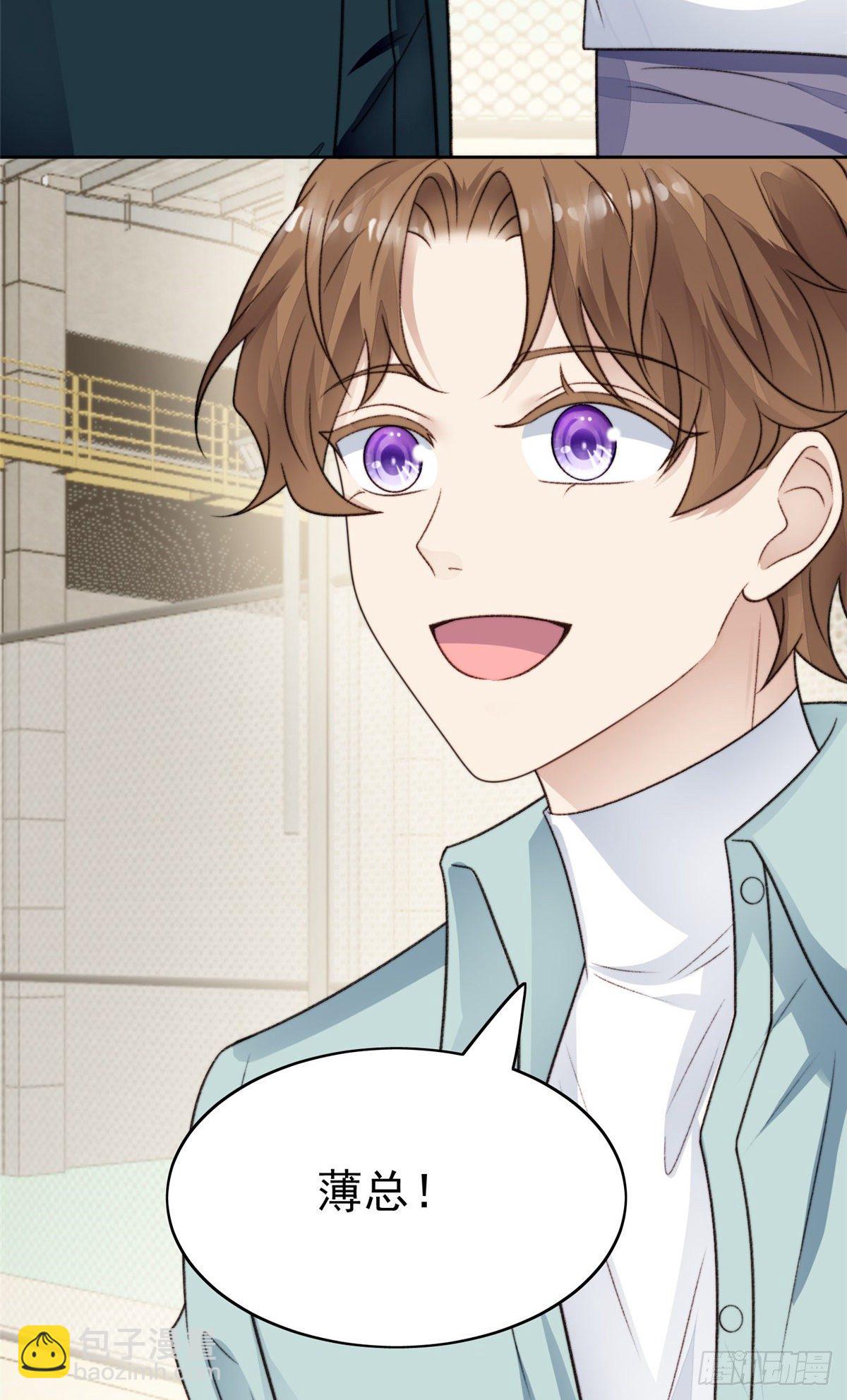 30 薄总的手摸起来真舒服-第31话