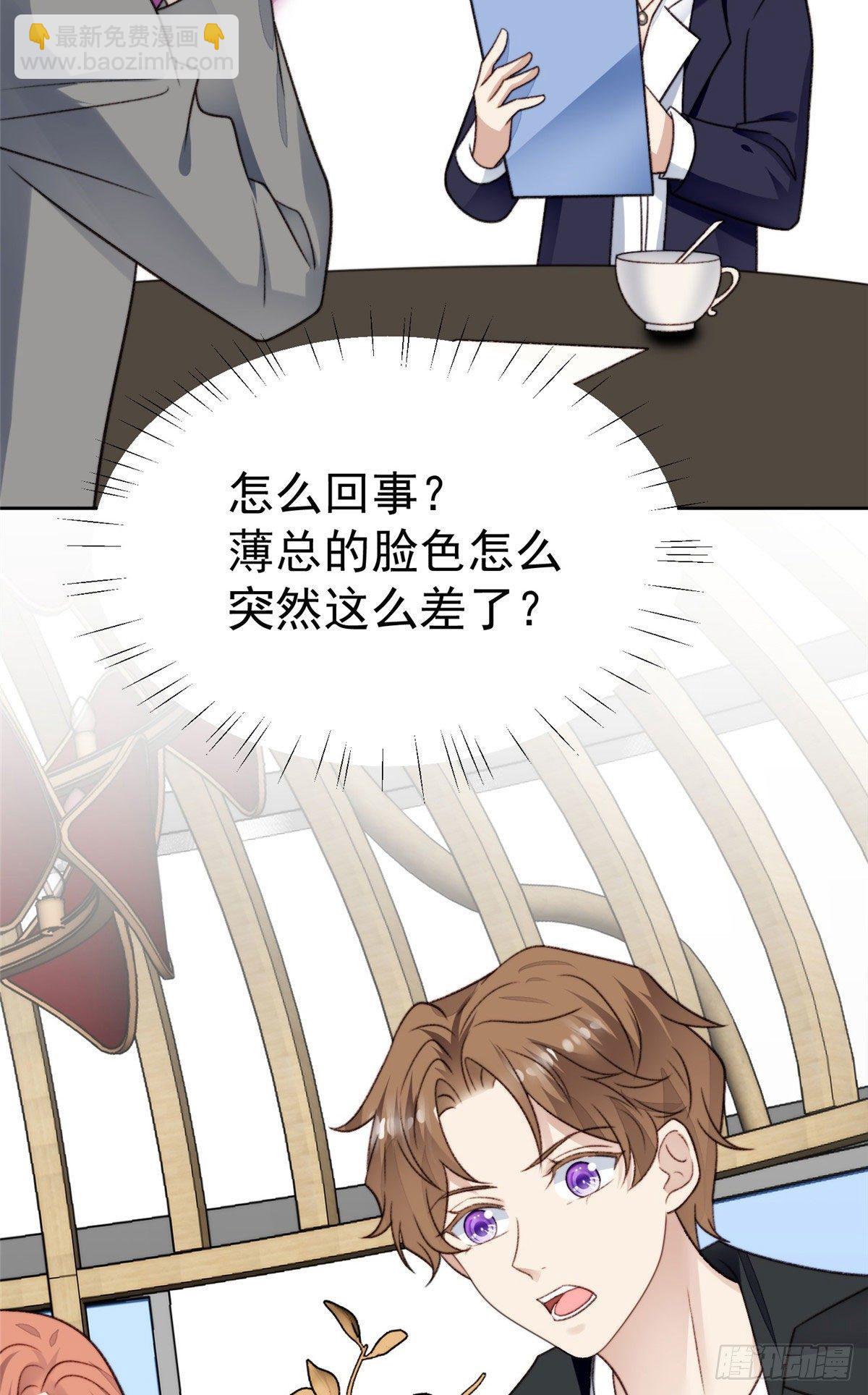 32 拒绝女神的告白-第33话