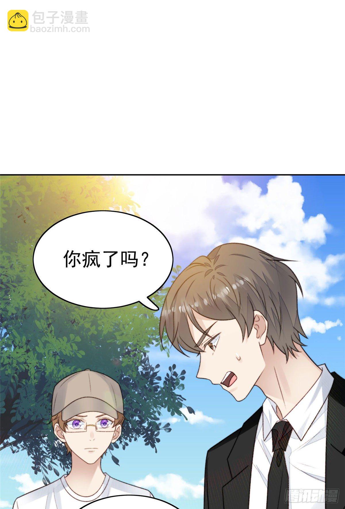 34 薄总你来了(1/2)-第35话