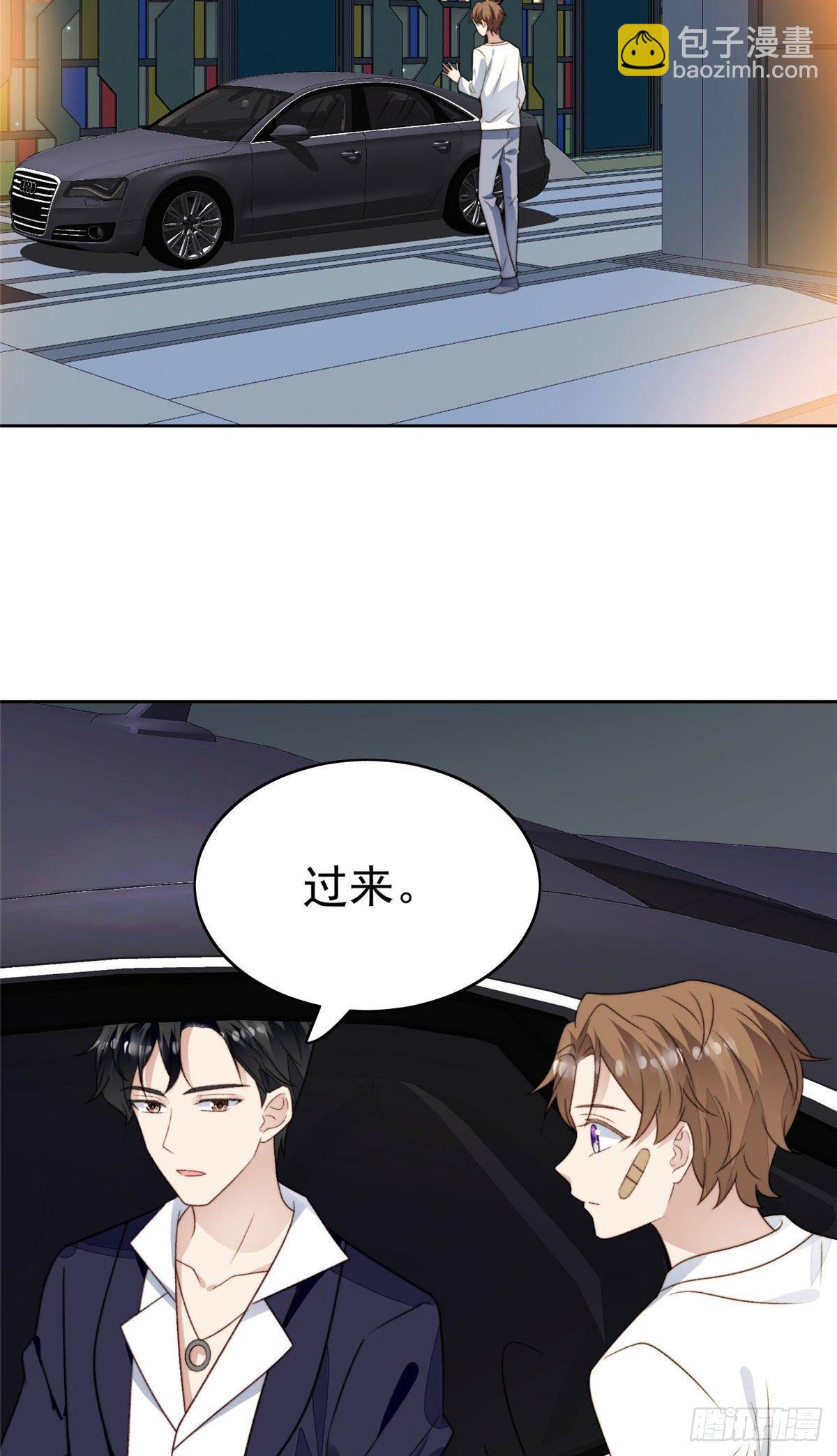 36 薄总的温柔(1/2)-第37话