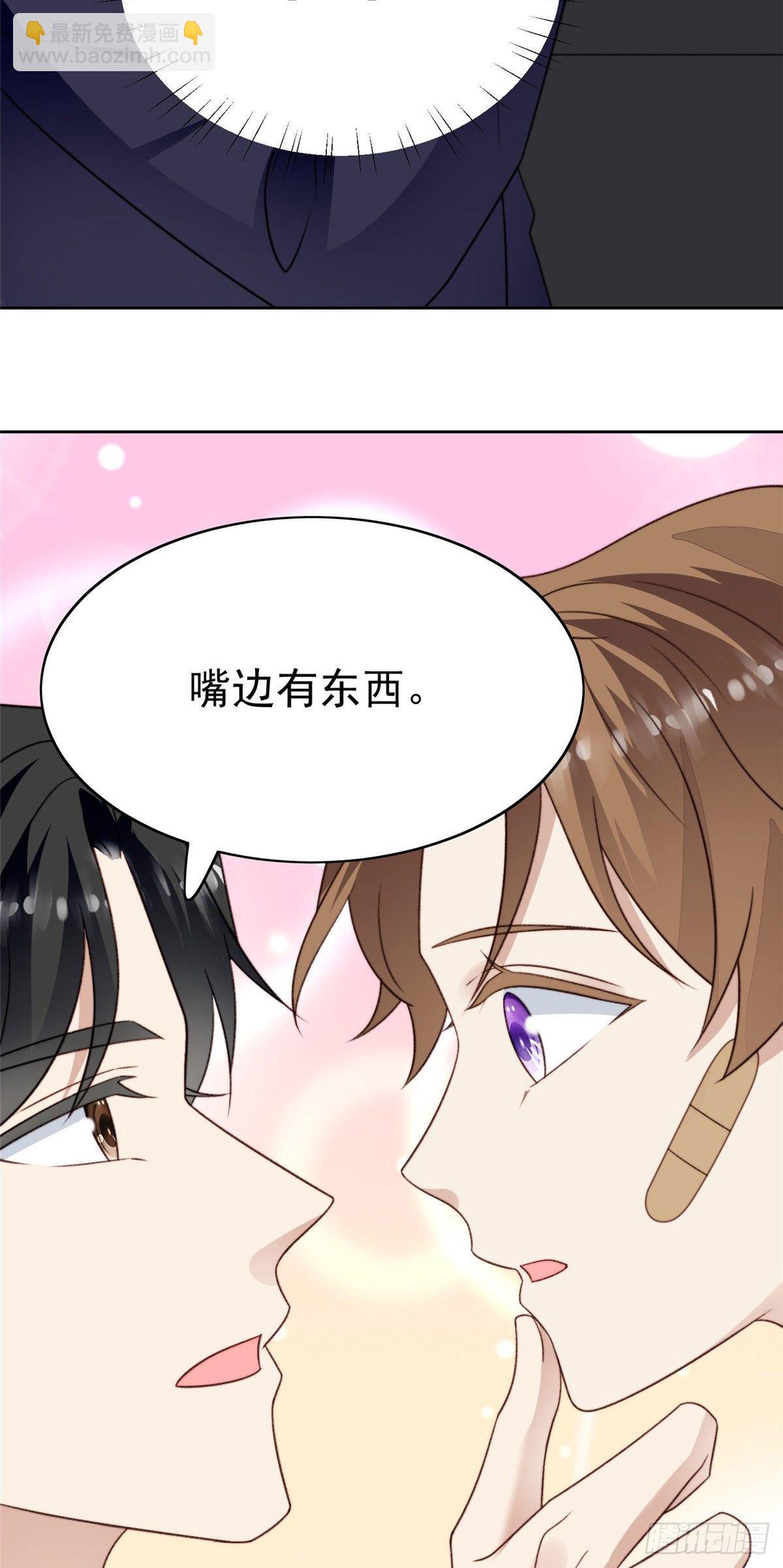 36 薄总的温柔(1/2)-第37话