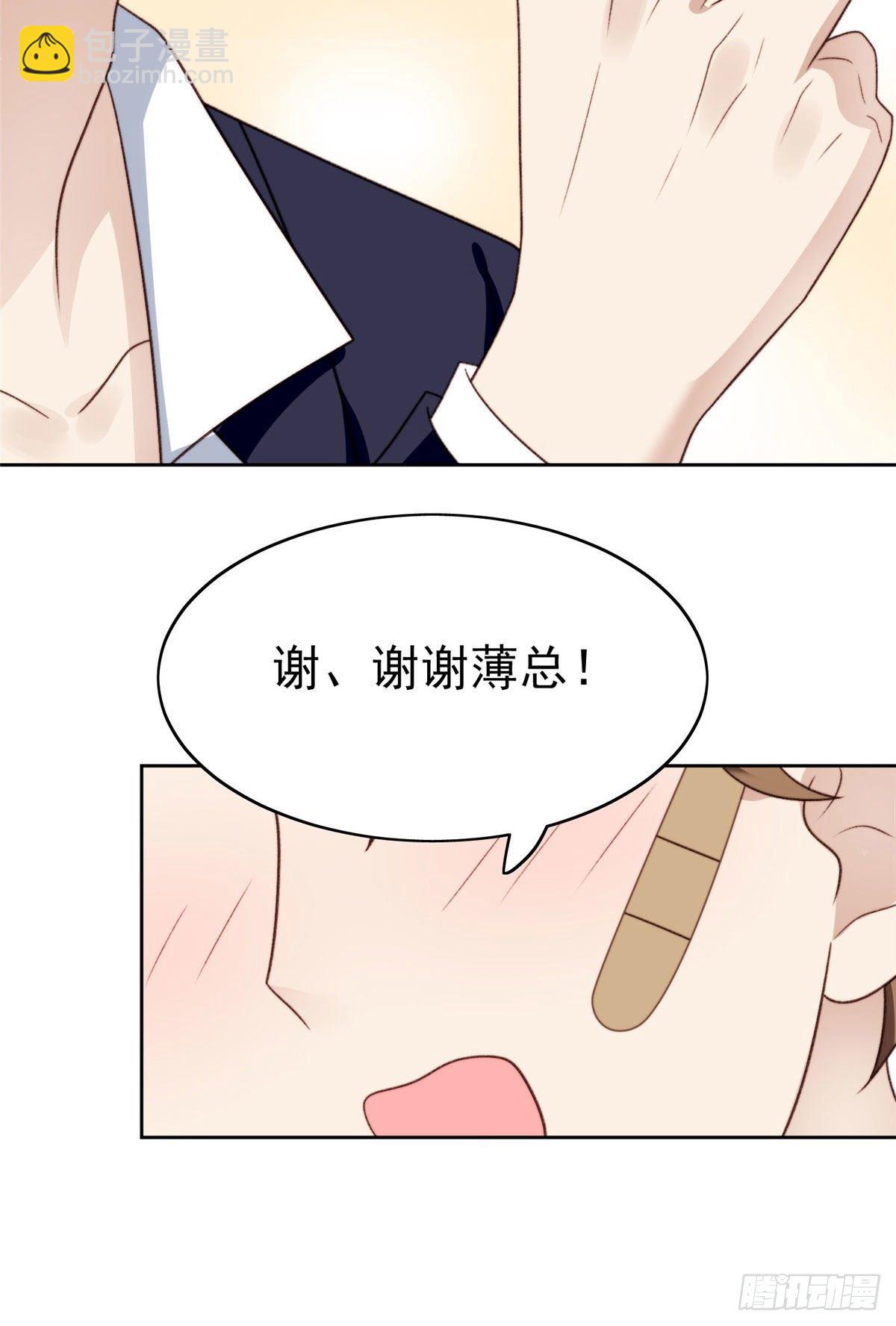 36 薄总的温柔(1/2)-第37话