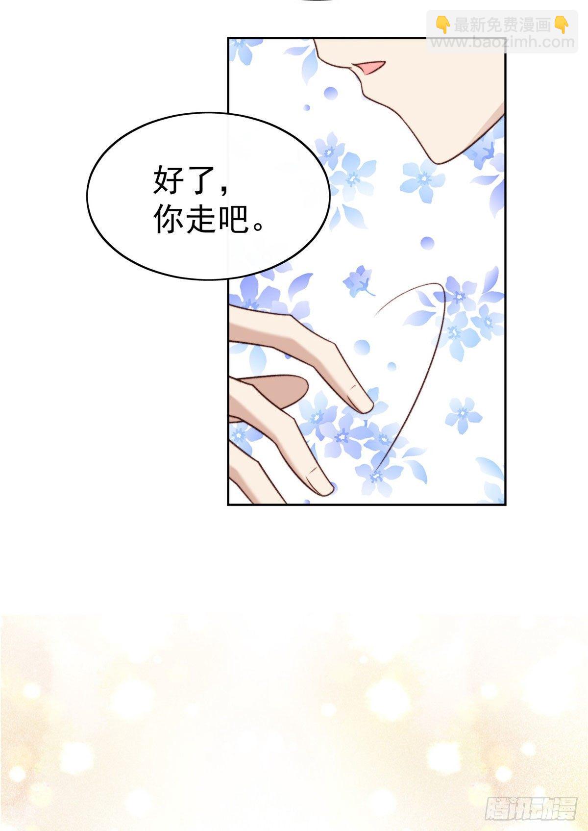 36 薄总的温柔(1/2)-第37话
