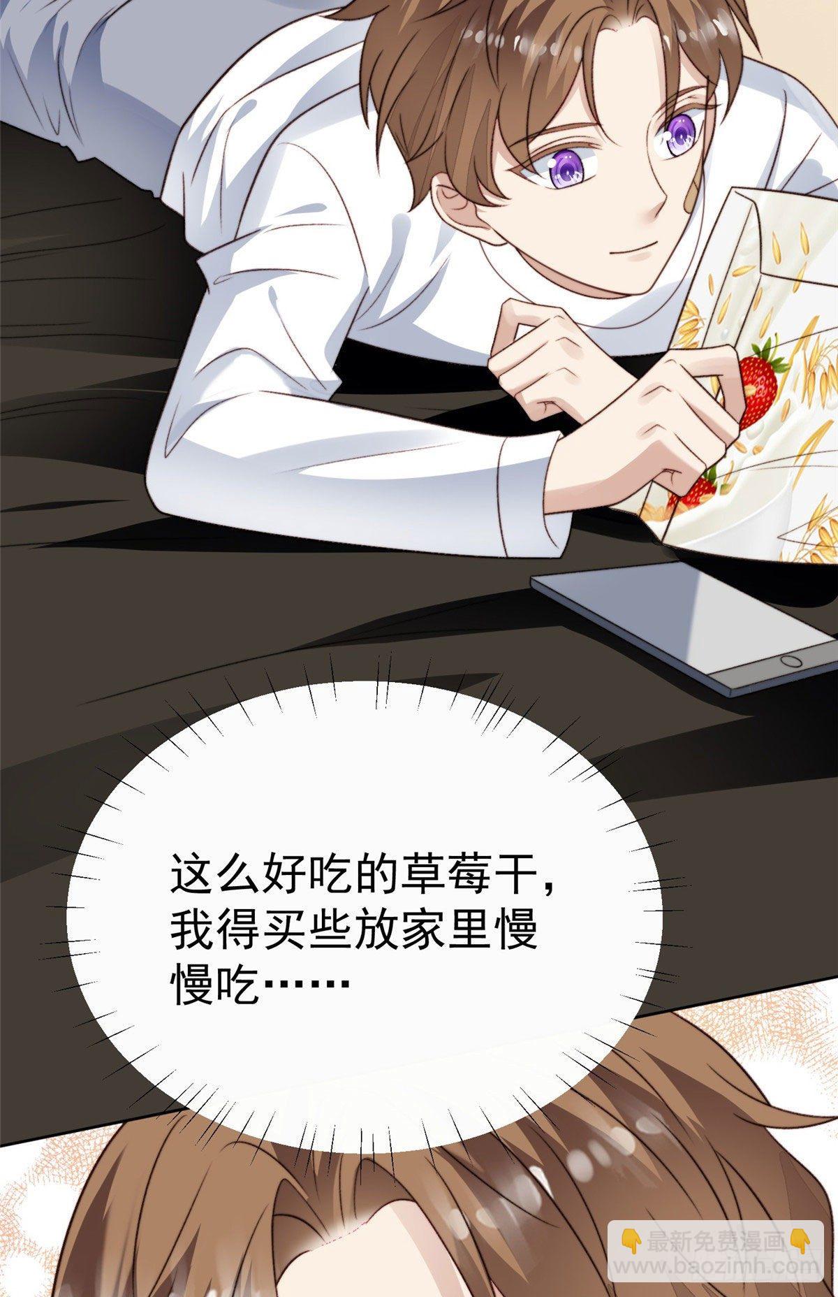 36 薄总的温柔(1/2)-第37话