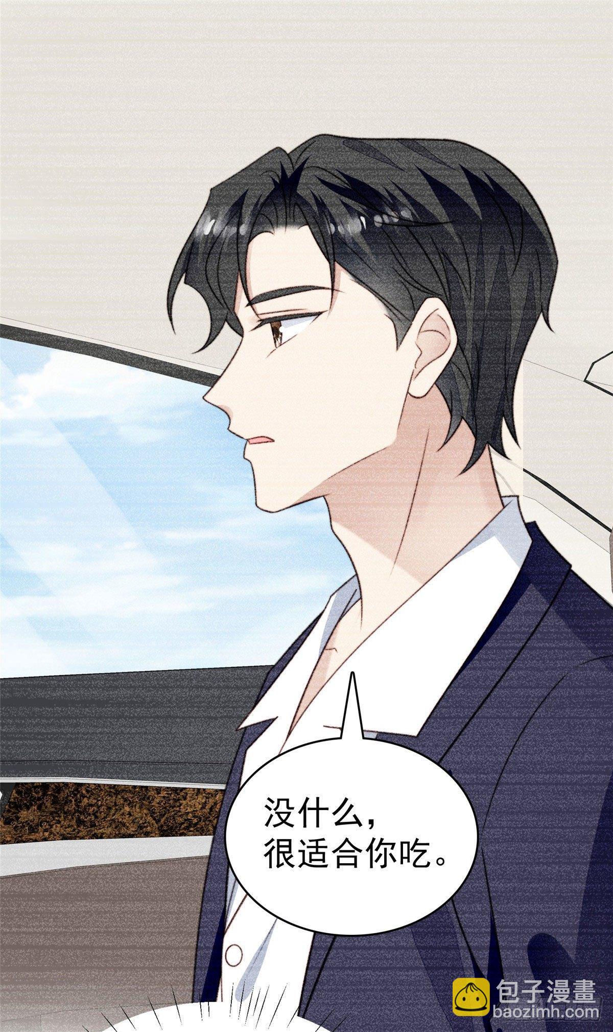 36 薄总的温柔(1/2)-第37话