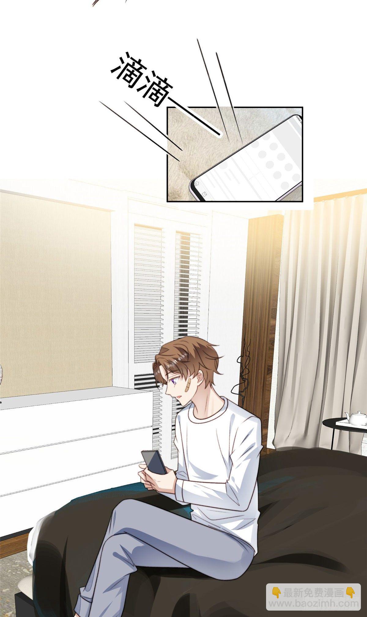 36 薄总的温柔(1/2)-第37话