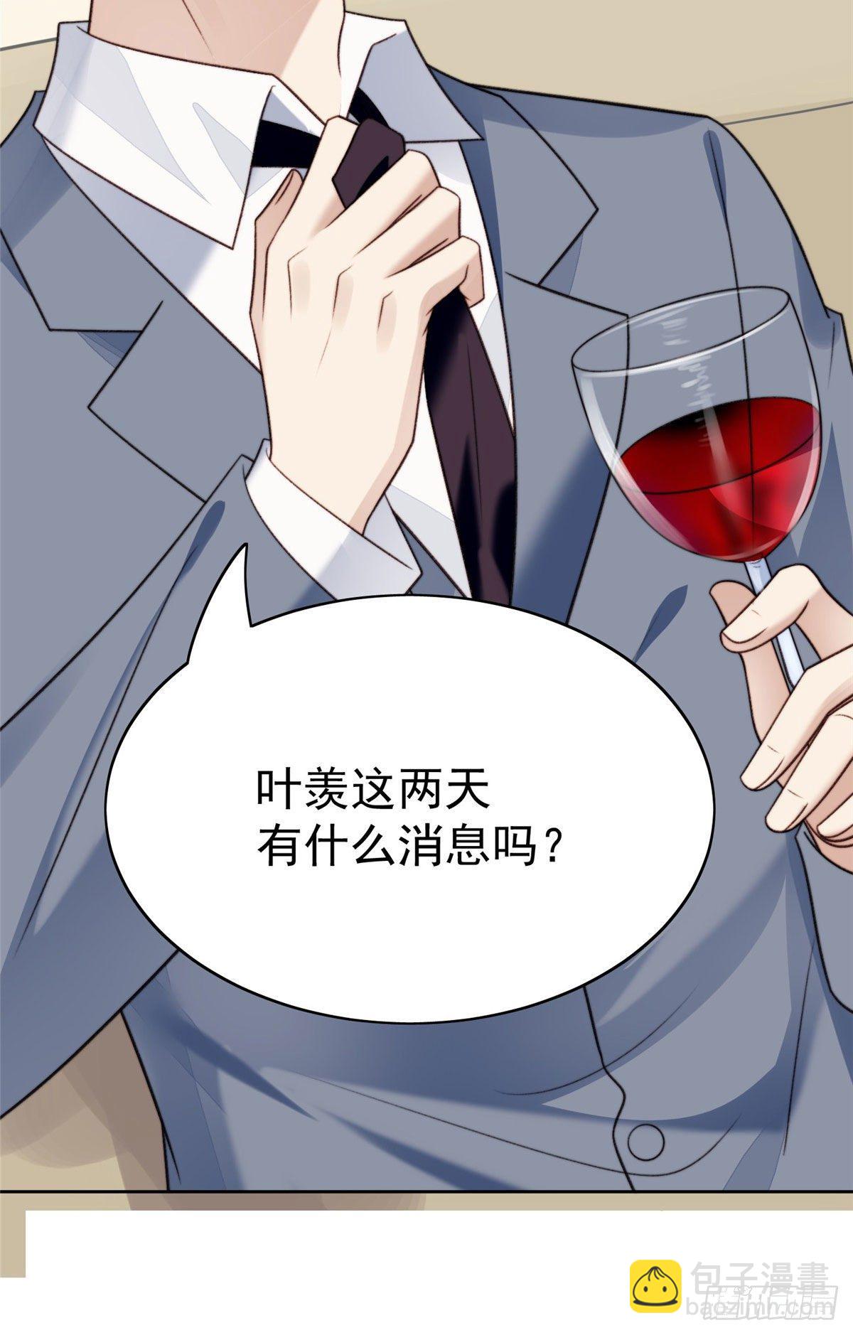 36 薄总的温柔(1/2)-第37话
