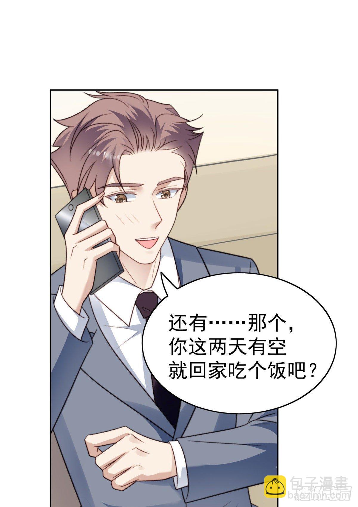 36 薄总的温柔(1/2)-第37话