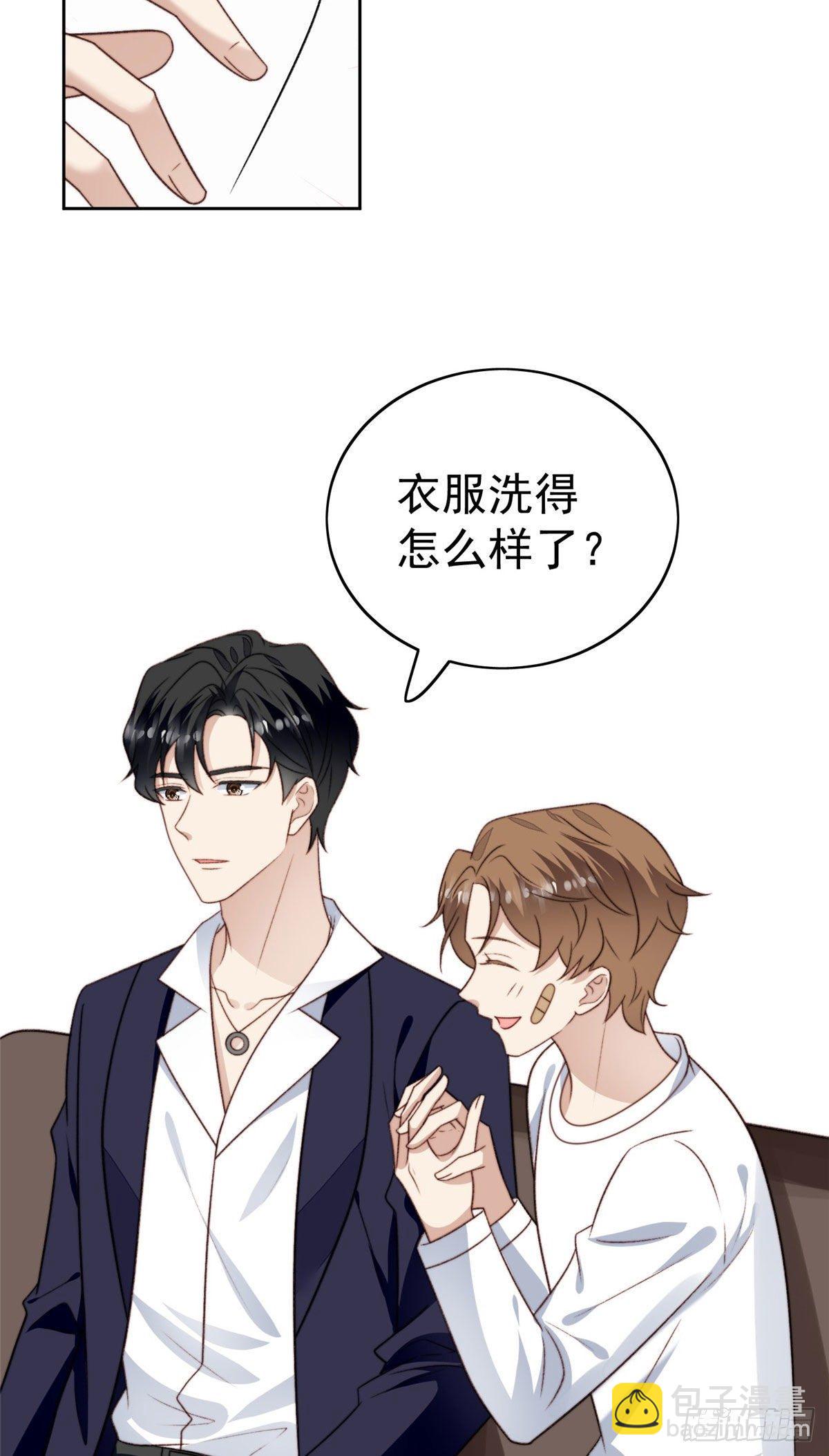 36 薄总的温柔(1/2)-第37话
