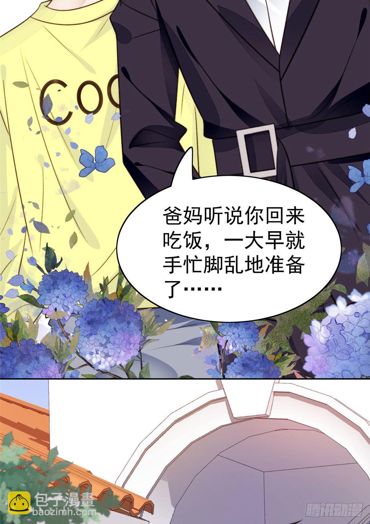 36 薄总的温柔(1/2)-第37话