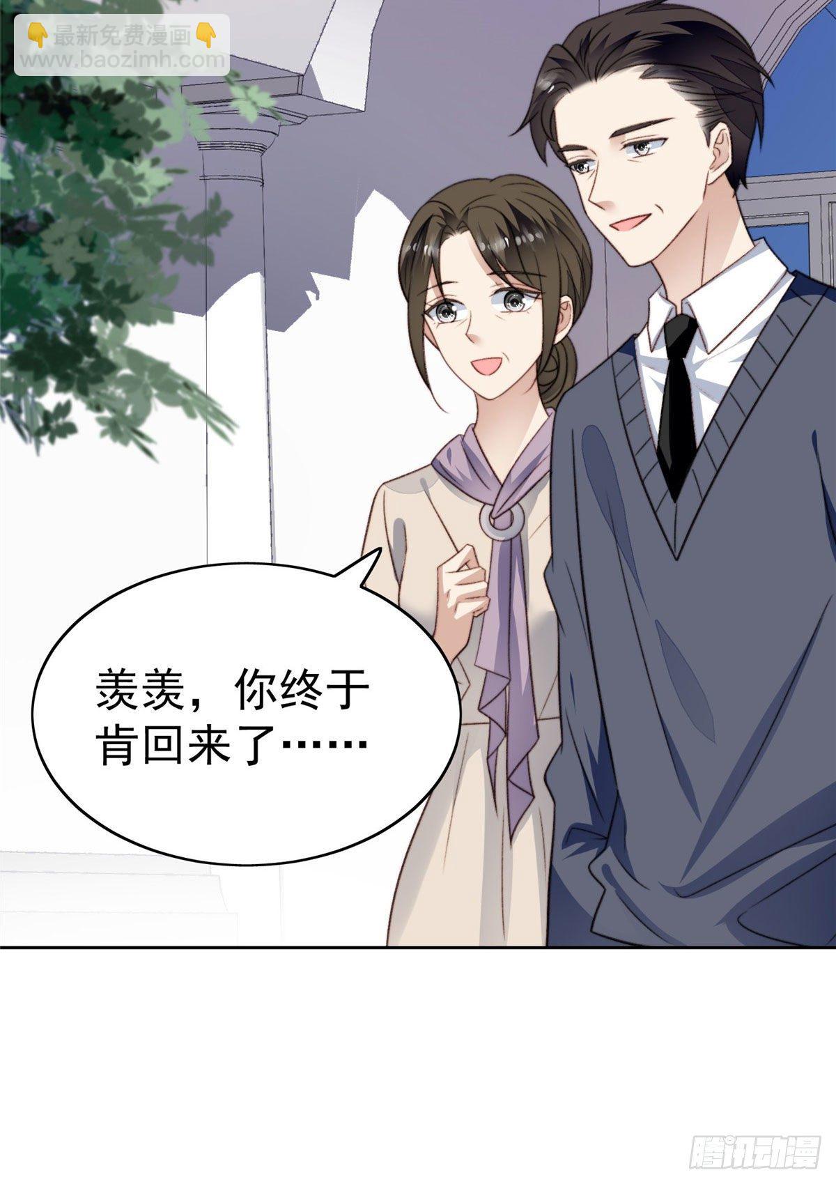 36 薄总的温柔(1/2)-第37话