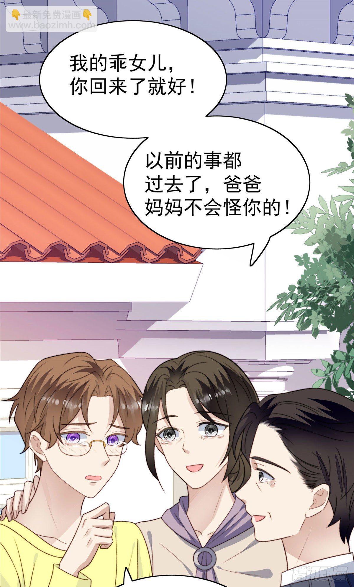 36 薄总的温柔(1/2)-第37话