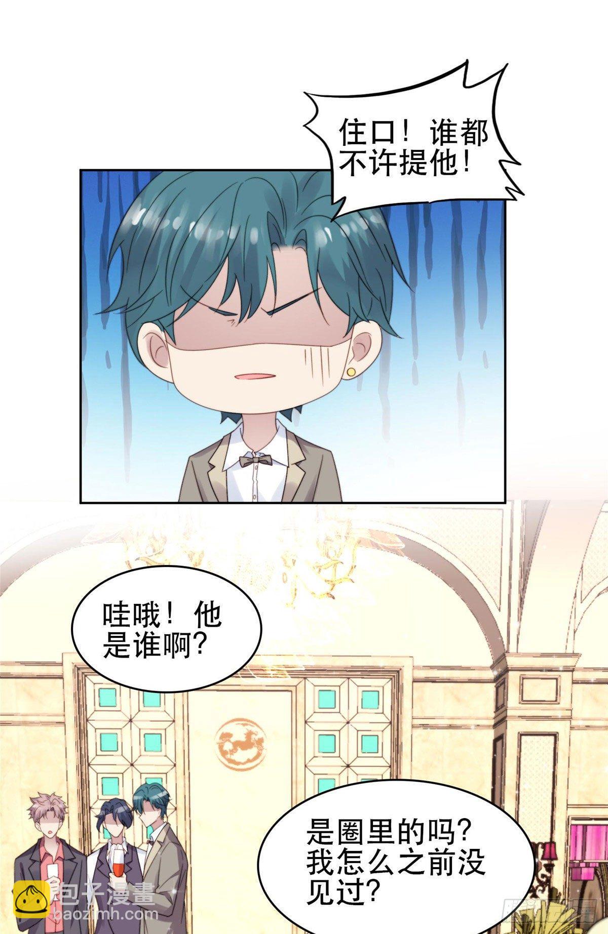 04 小奶狗惊艳全场-第5话