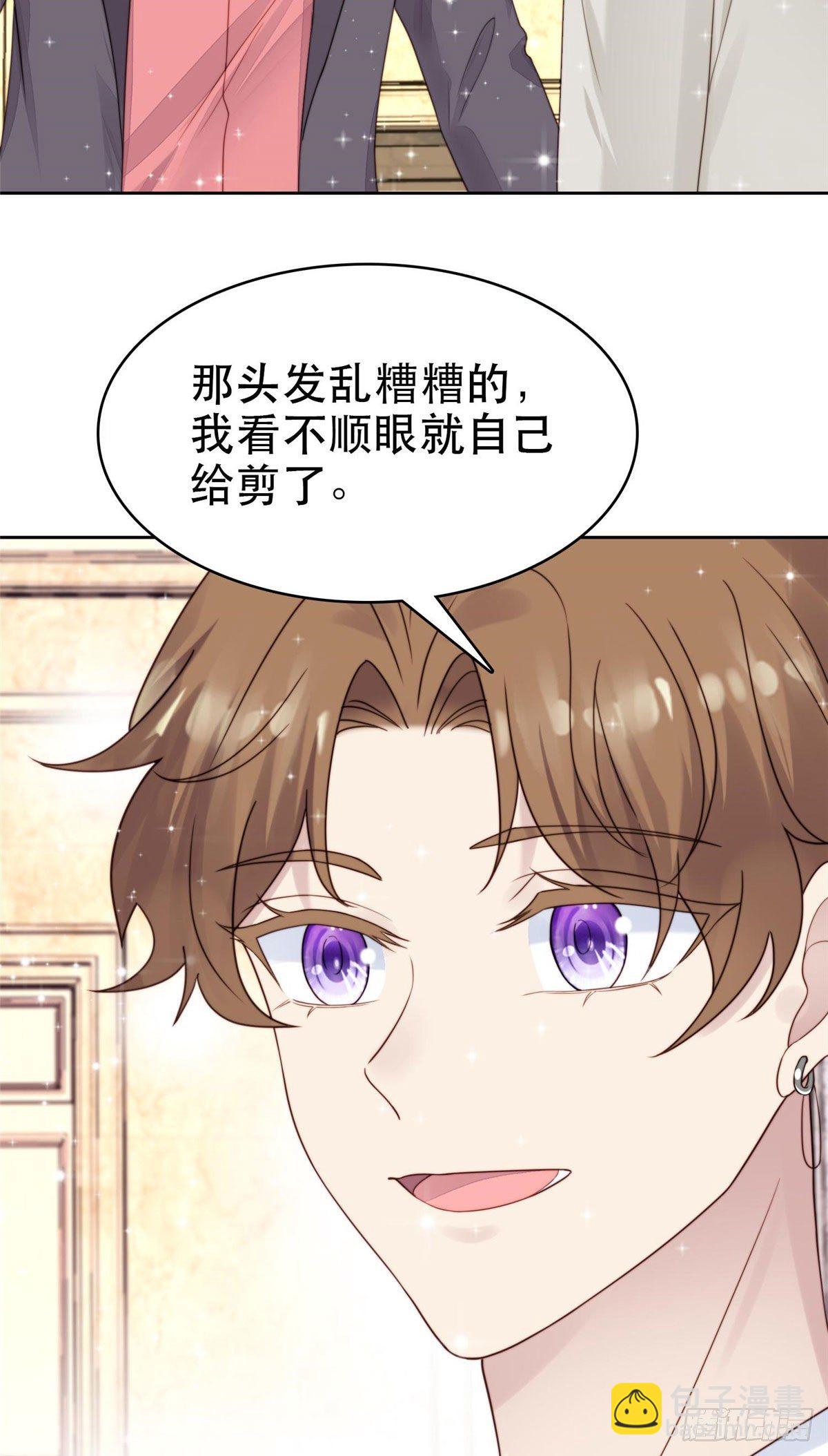 04 小奶狗惊艳全场-第5话
