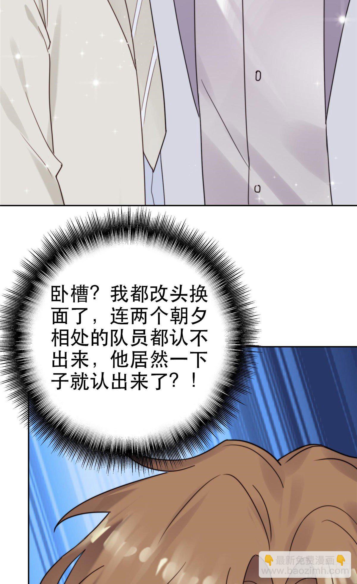 04 小奶狗惊艳全场-第5话