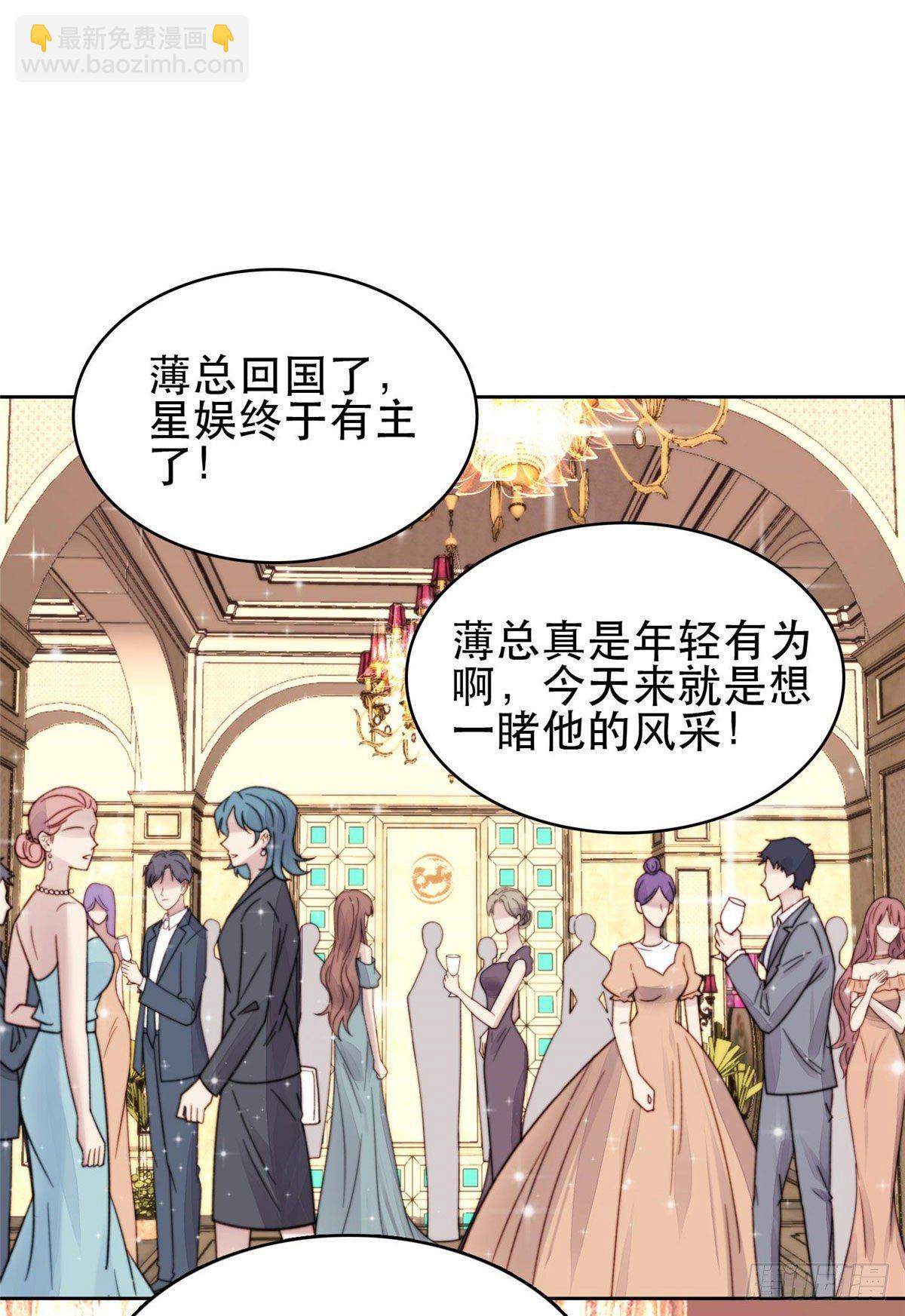 04 小奶狗惊艳全场-第5话