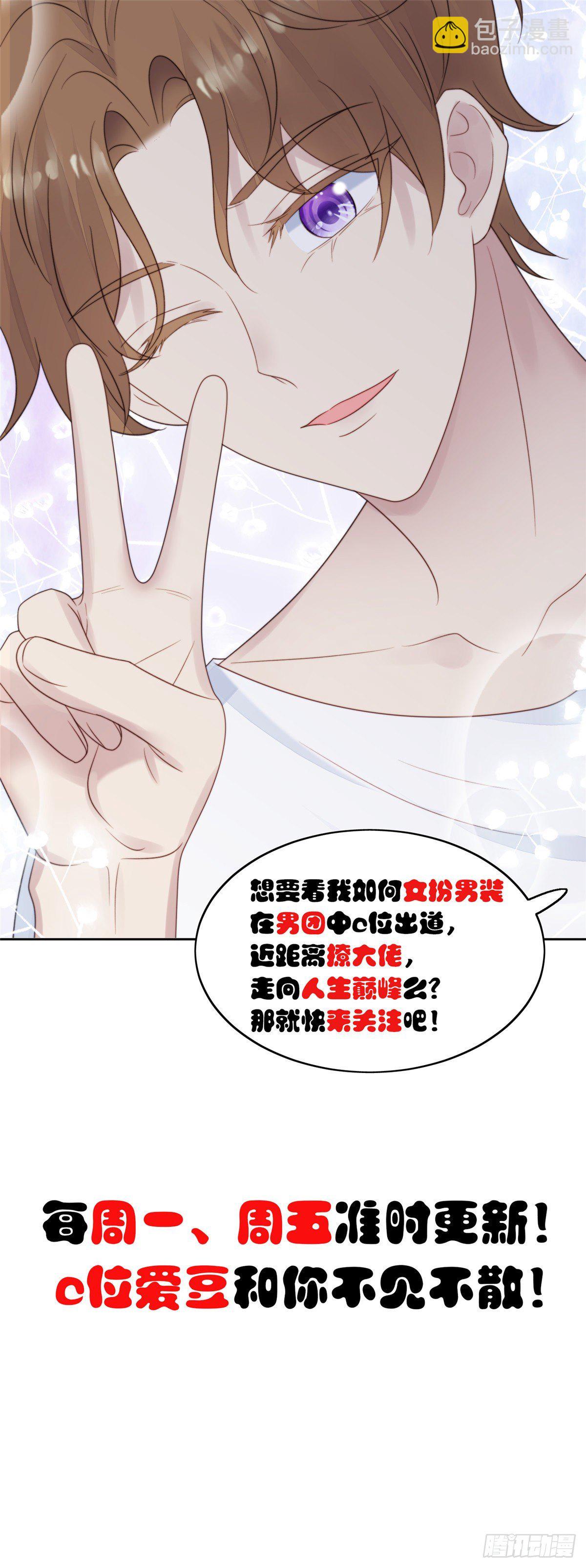 04 小奶狗惊艳全场-第5话