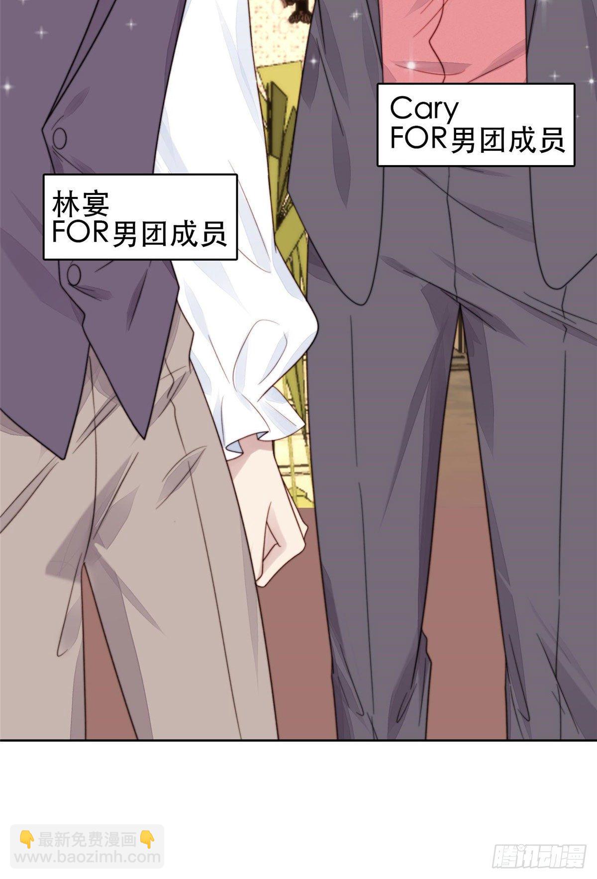 04 小奶狗惊艳全场-第5话
