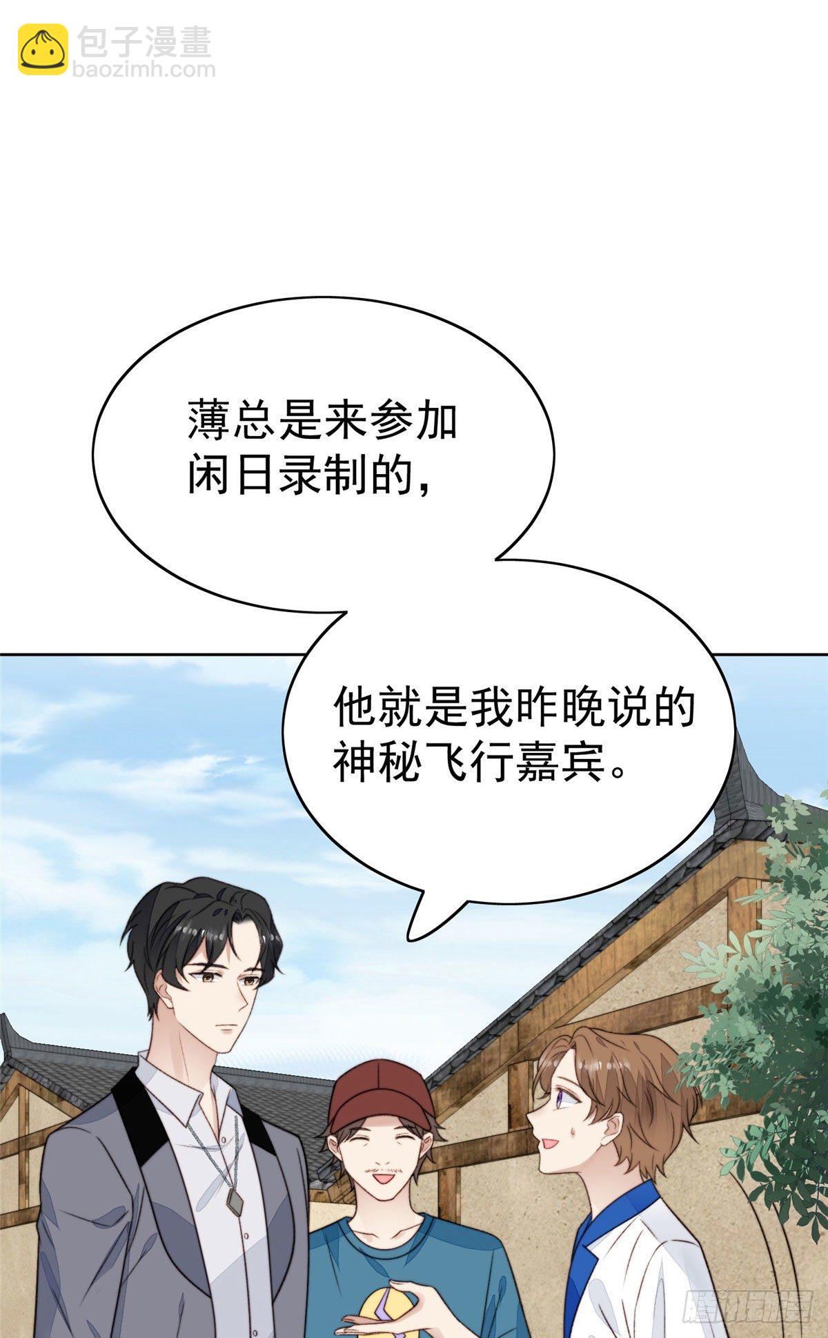 40 神秘嘉宾？-第41话