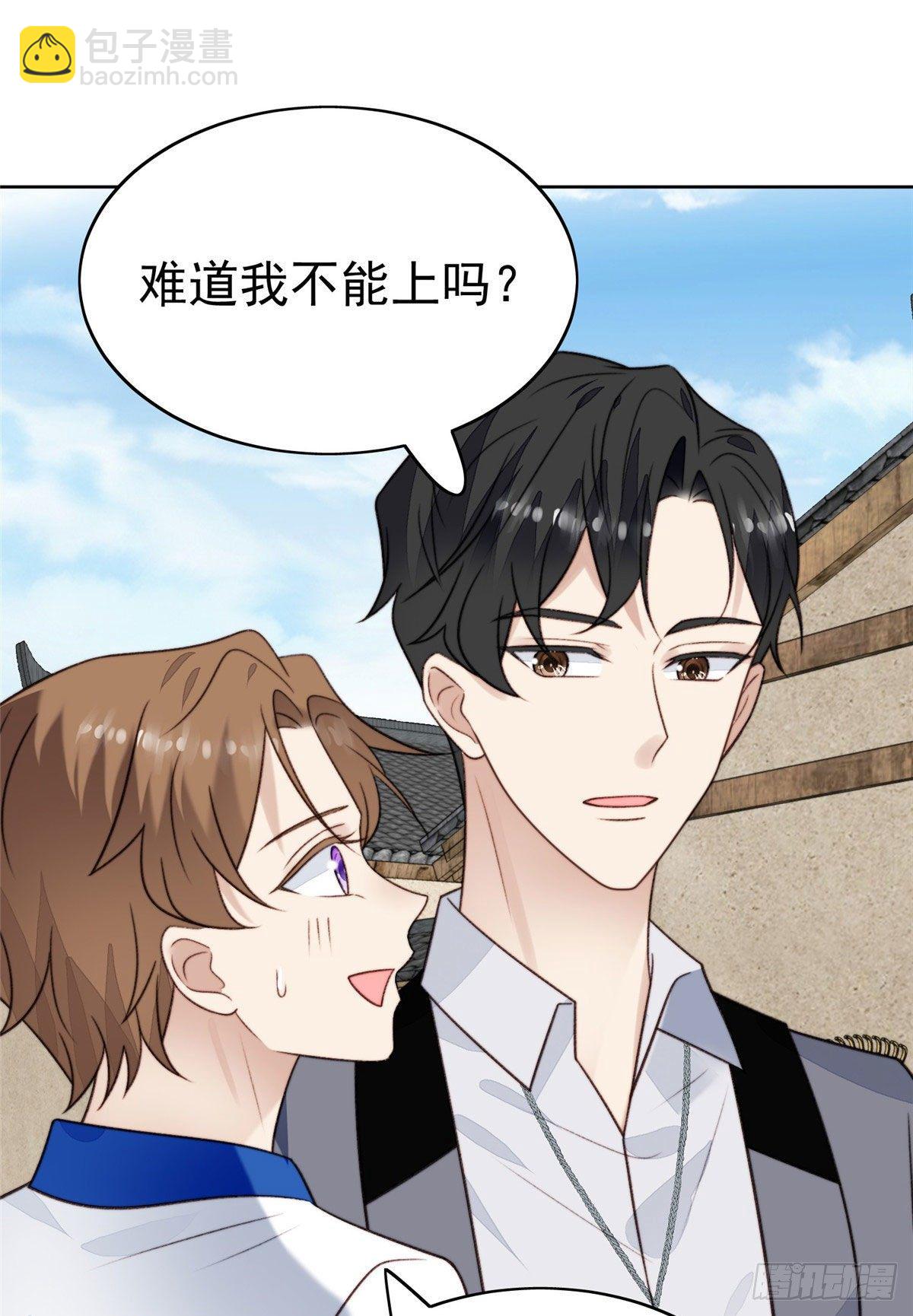 40 神秘嘉宾？-第41话