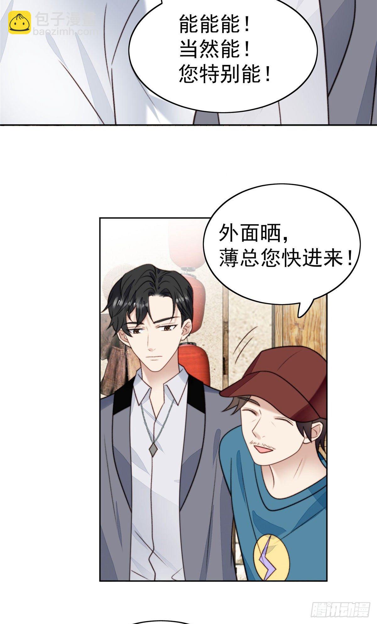 40 神秘嘉宾？-第41话