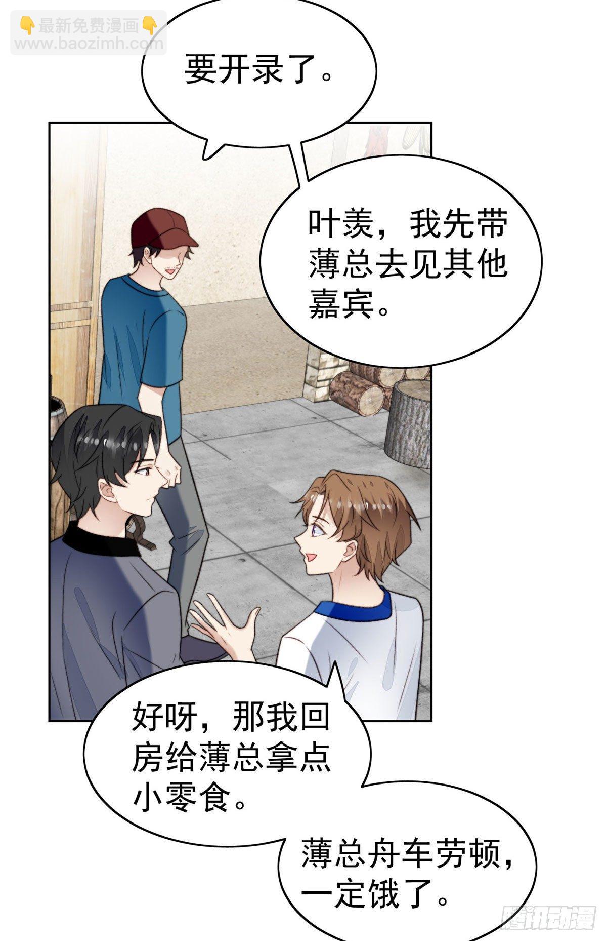40 神秘嘉宾？-第41话