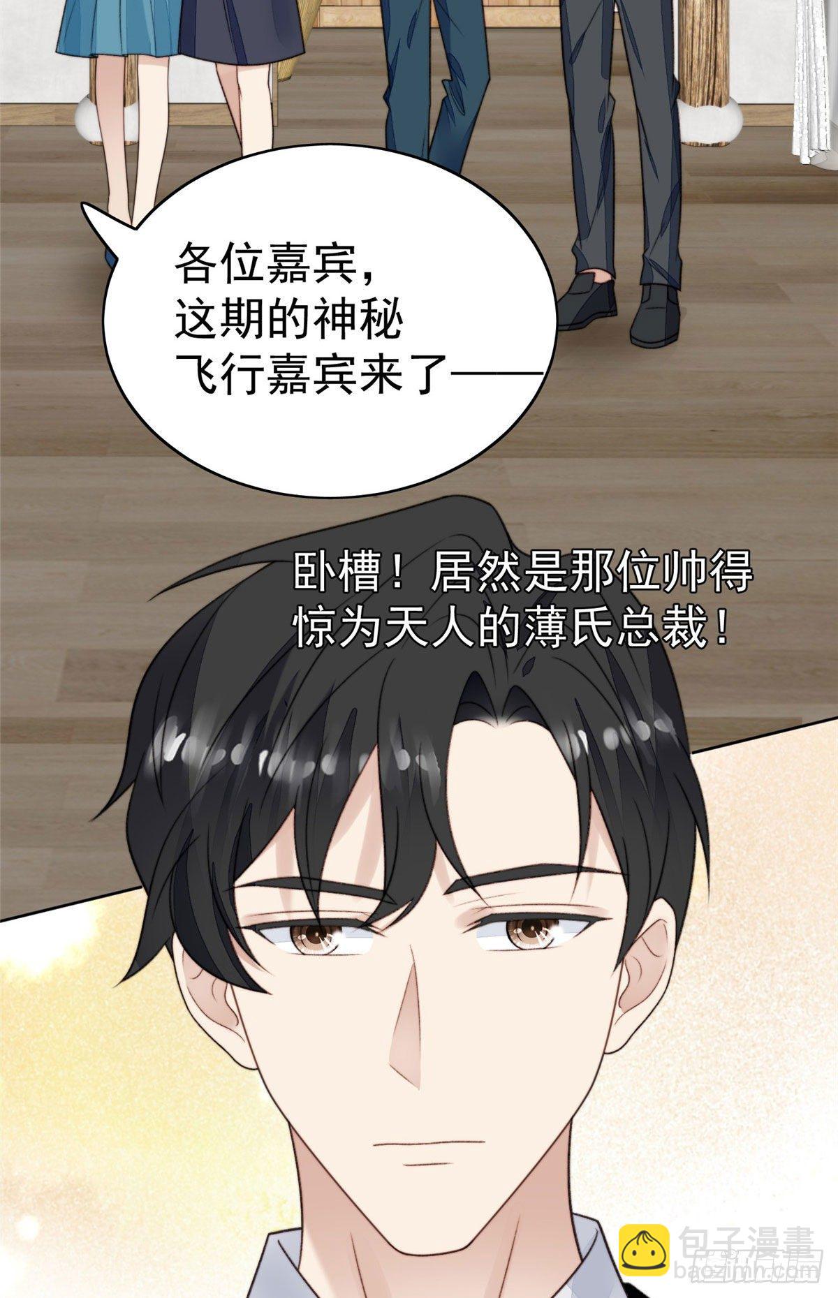 40 神秘嘉宾？-第41话