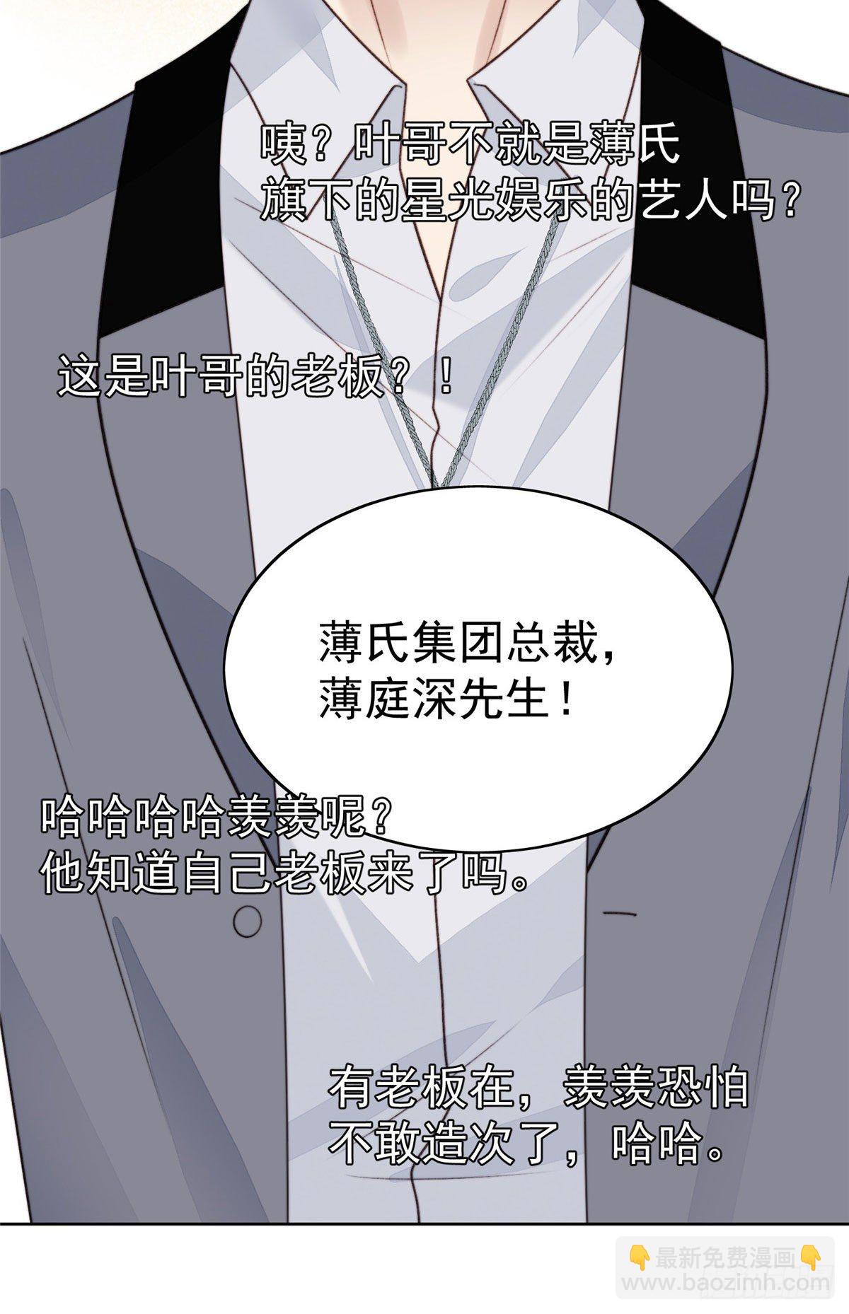 40 神秘嘉宾？-第41话
