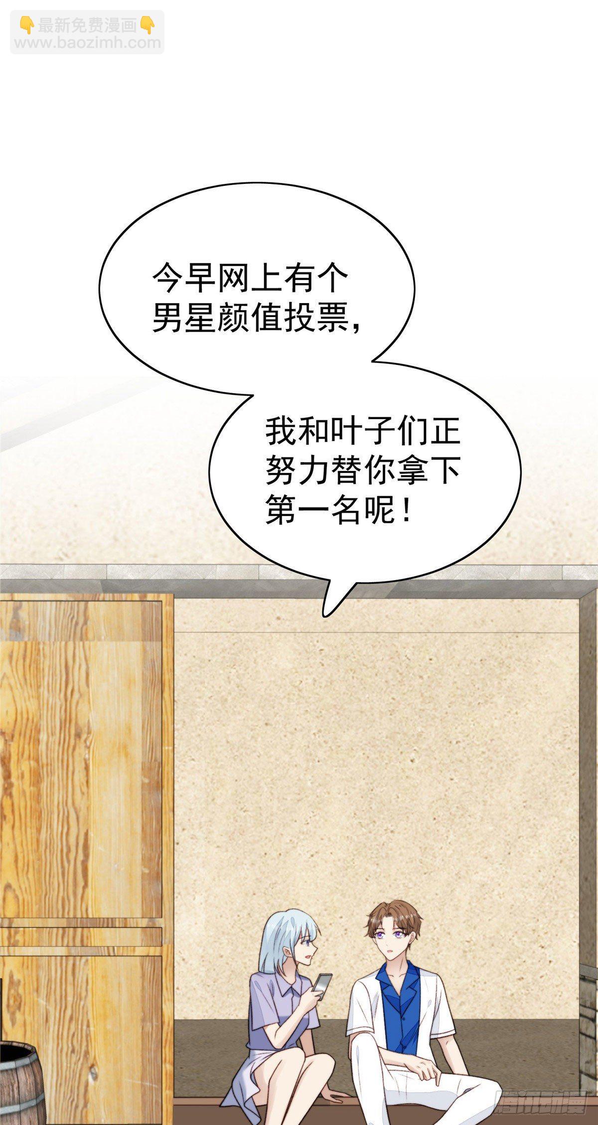 40 神秘嘉宾？-第41话