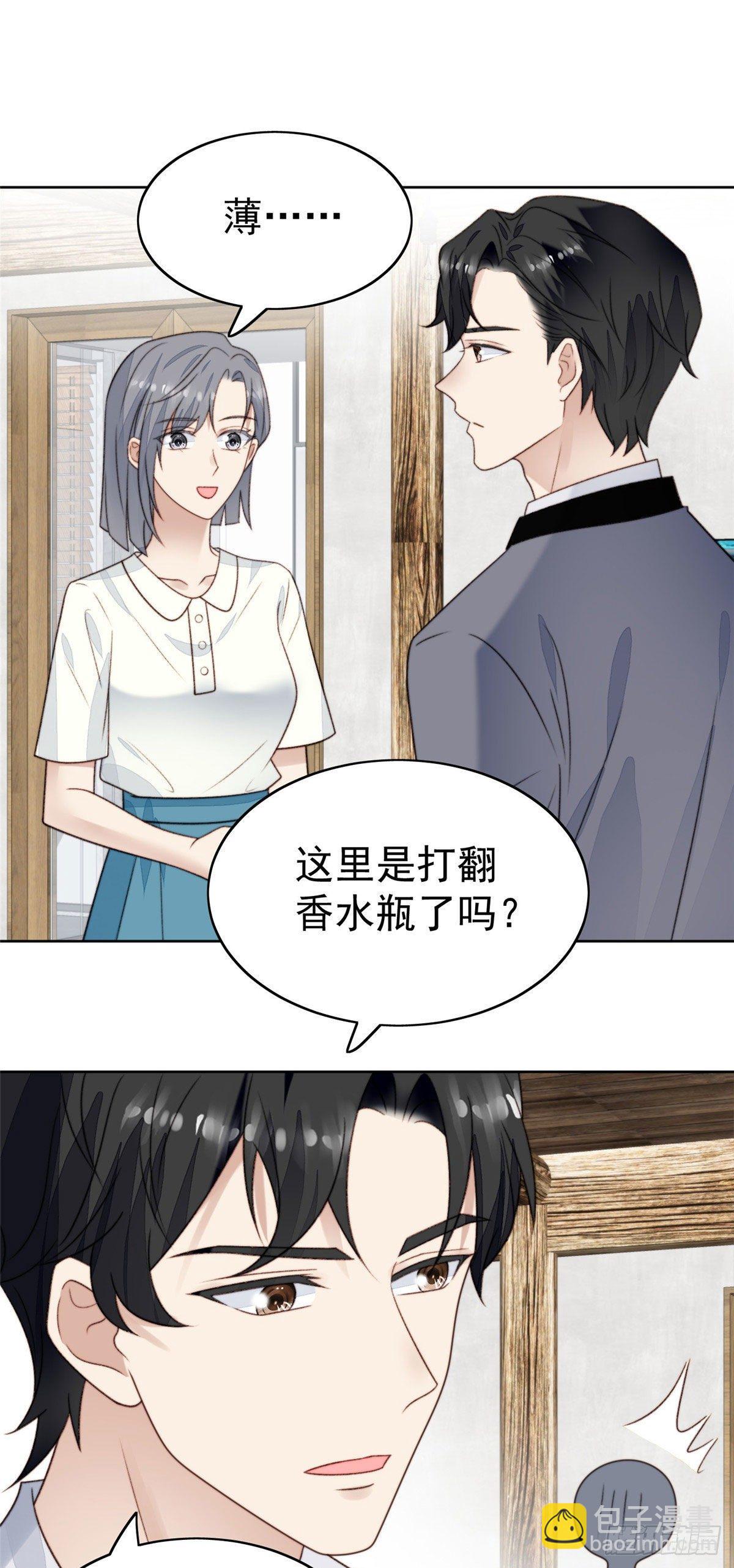 40 神秘嘉宾？-第41话