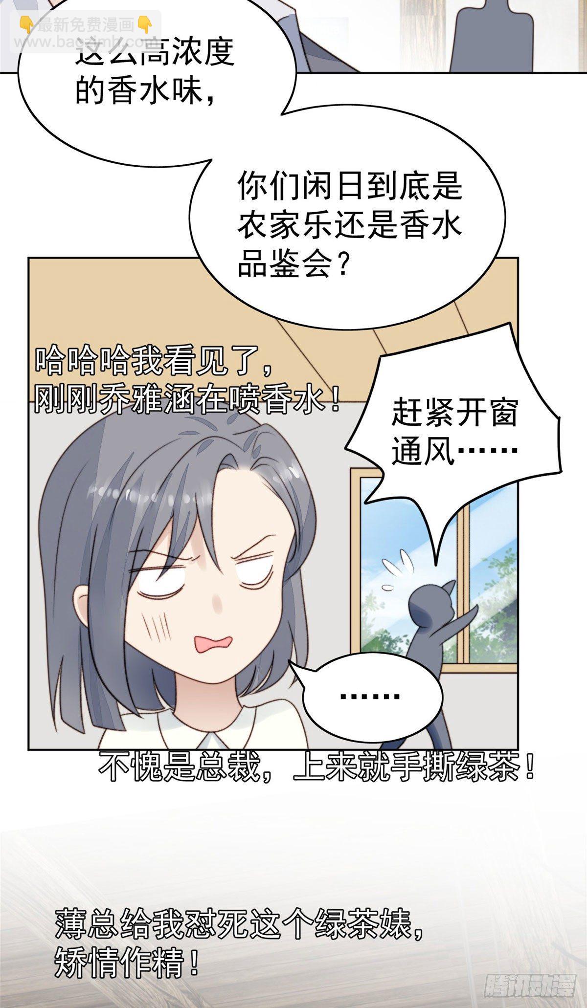 40 神秘嘉宾？-第41话