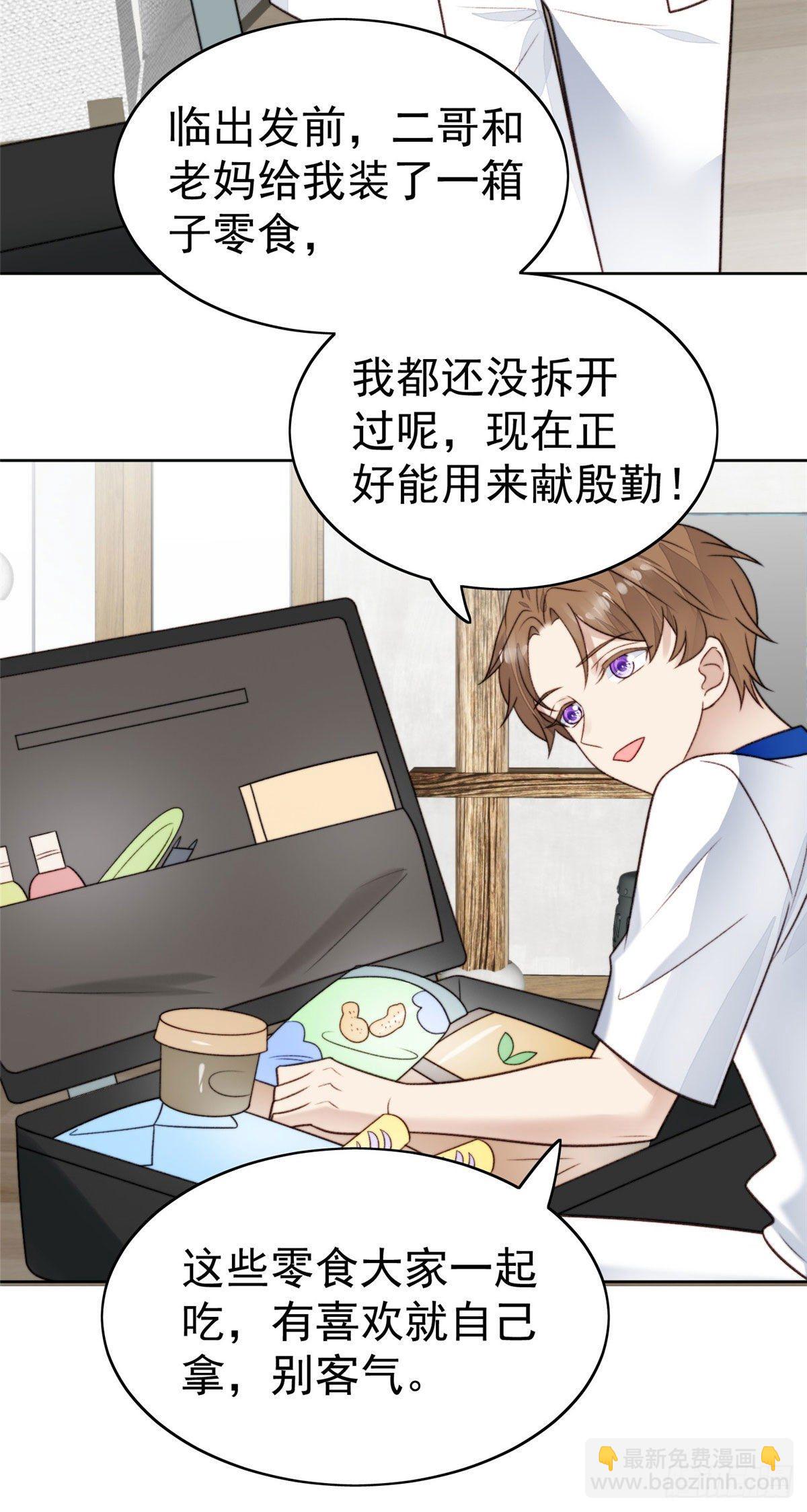 40 神秘嘉宾？-第41话