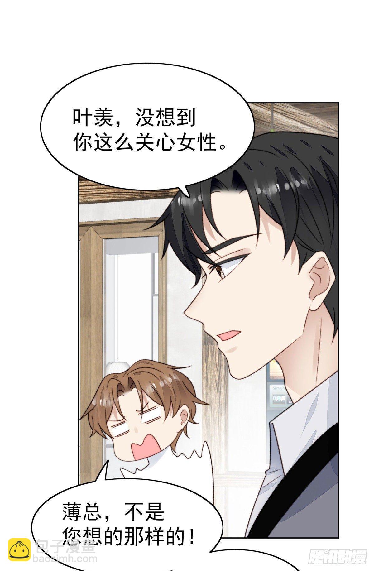 40 神秘嘉宾？-第41话