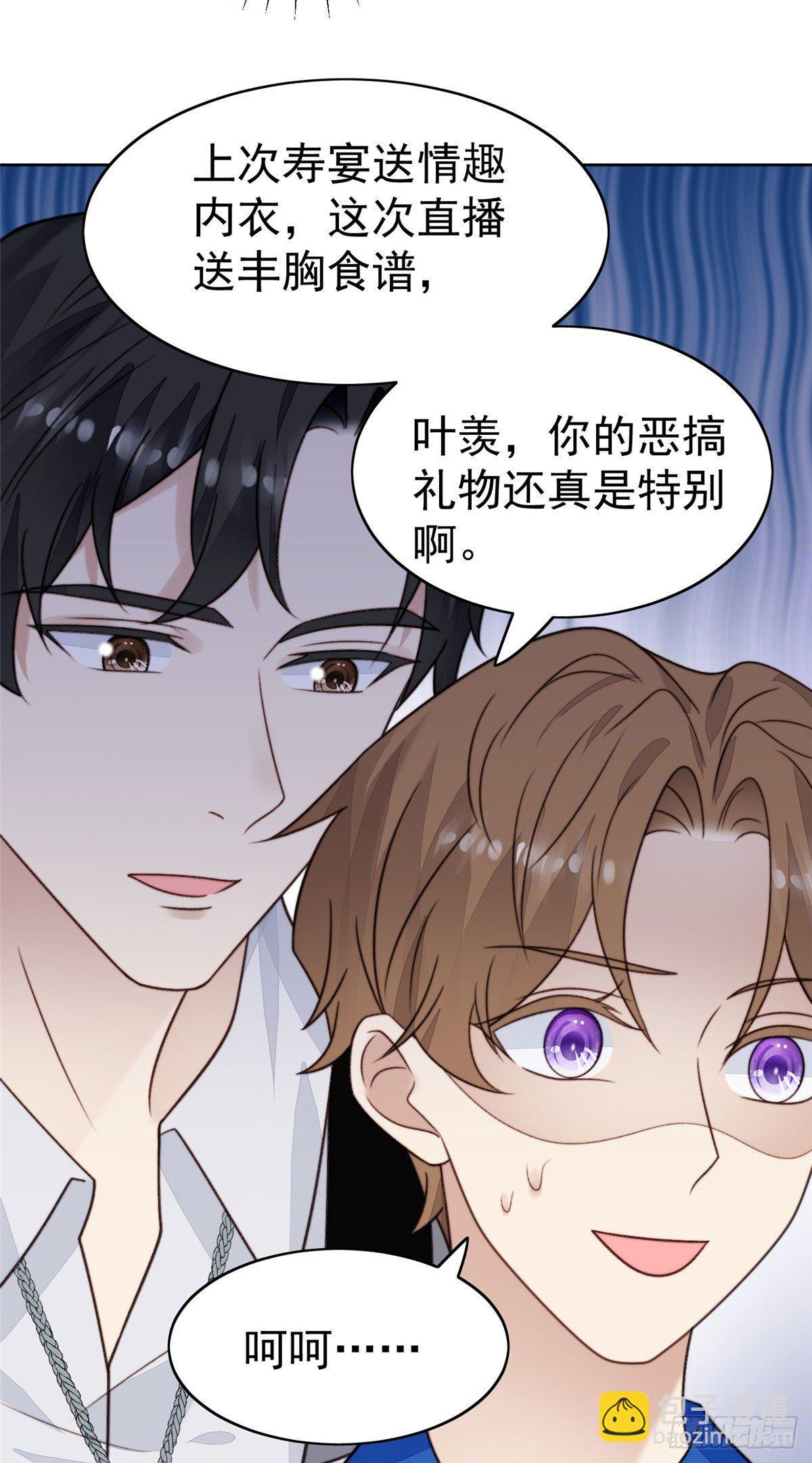 40 神秘嘉宾？-第41话