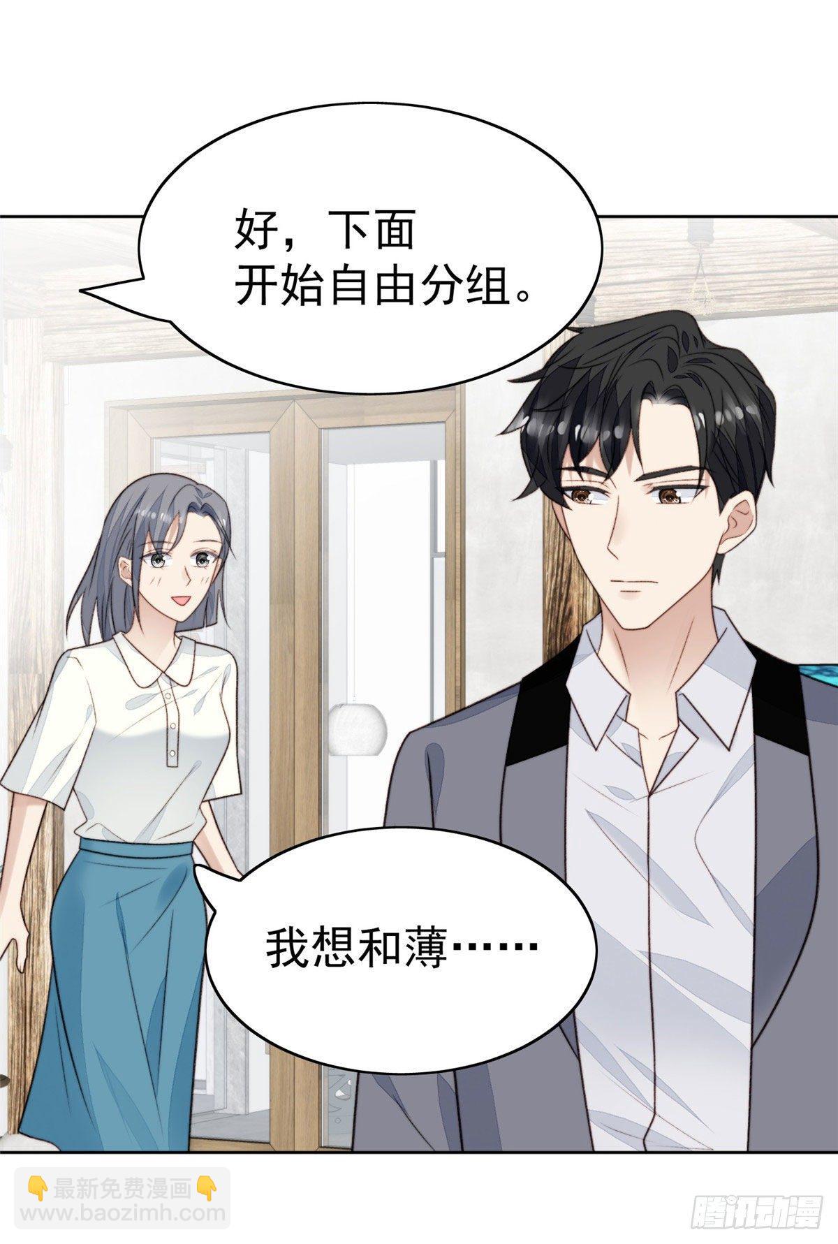 40 神秘嘉宾？-第41话