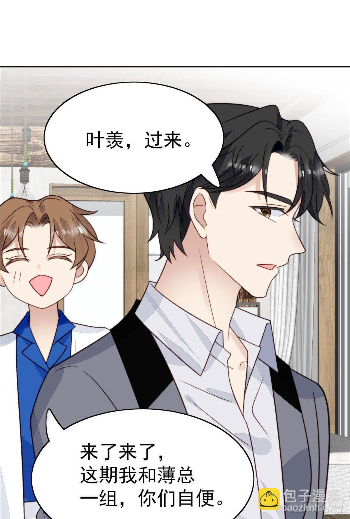 40 神秘嘉宾？-第41话