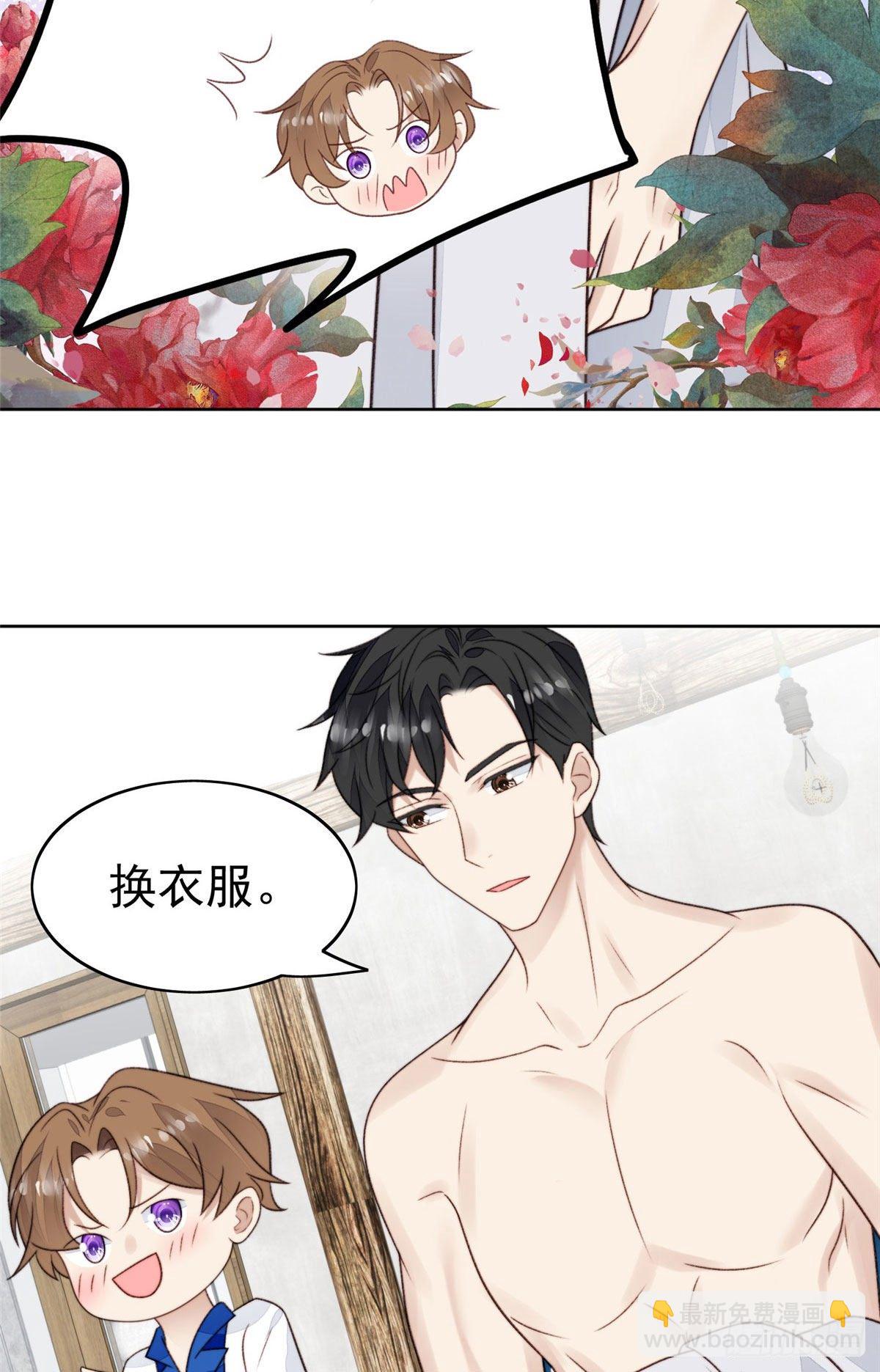 40 神秘嘉宾？-第41话