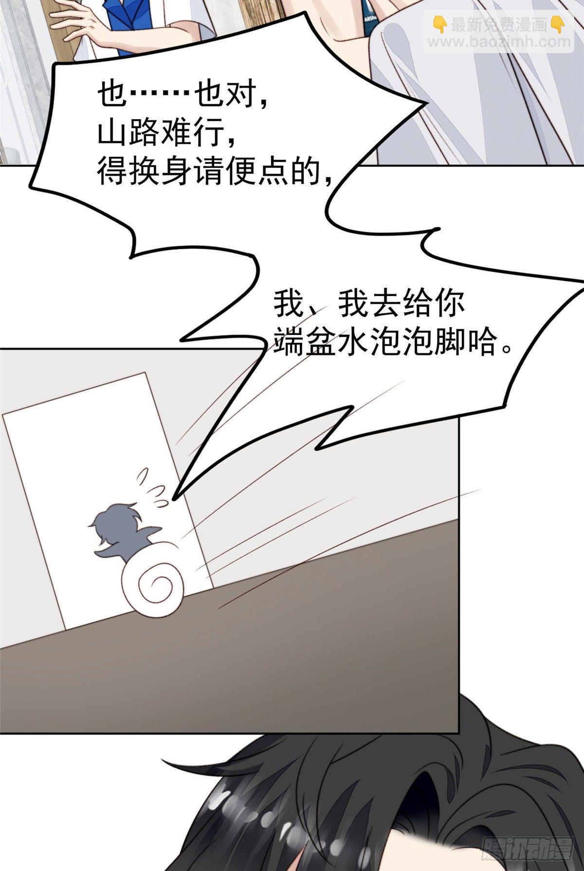 40 神秘嘉宾？-第41话