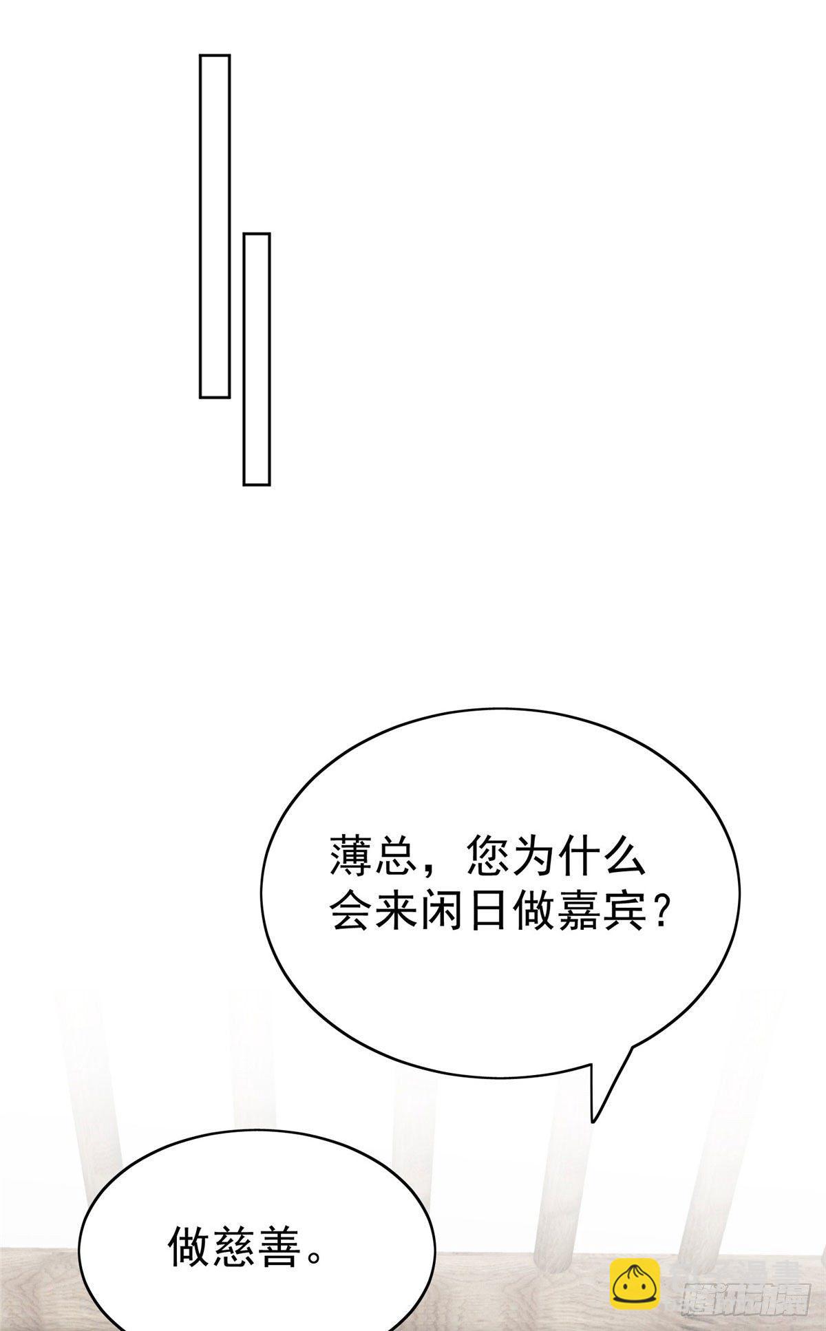40 神秘嘉宾？-第41话