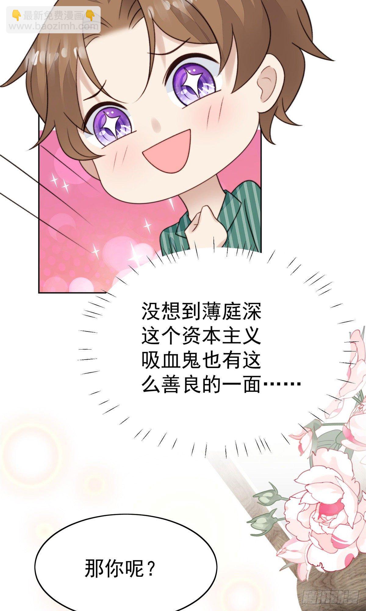 40 神秘嘉宾？-第41话
