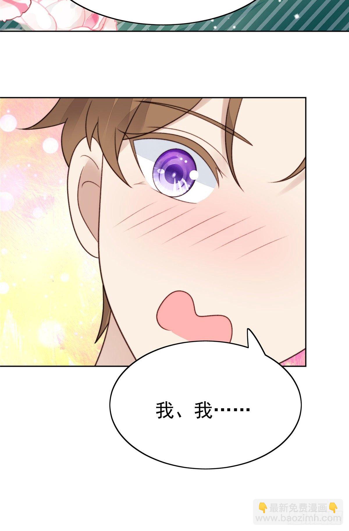 40 神秘嘉宾？-第41话