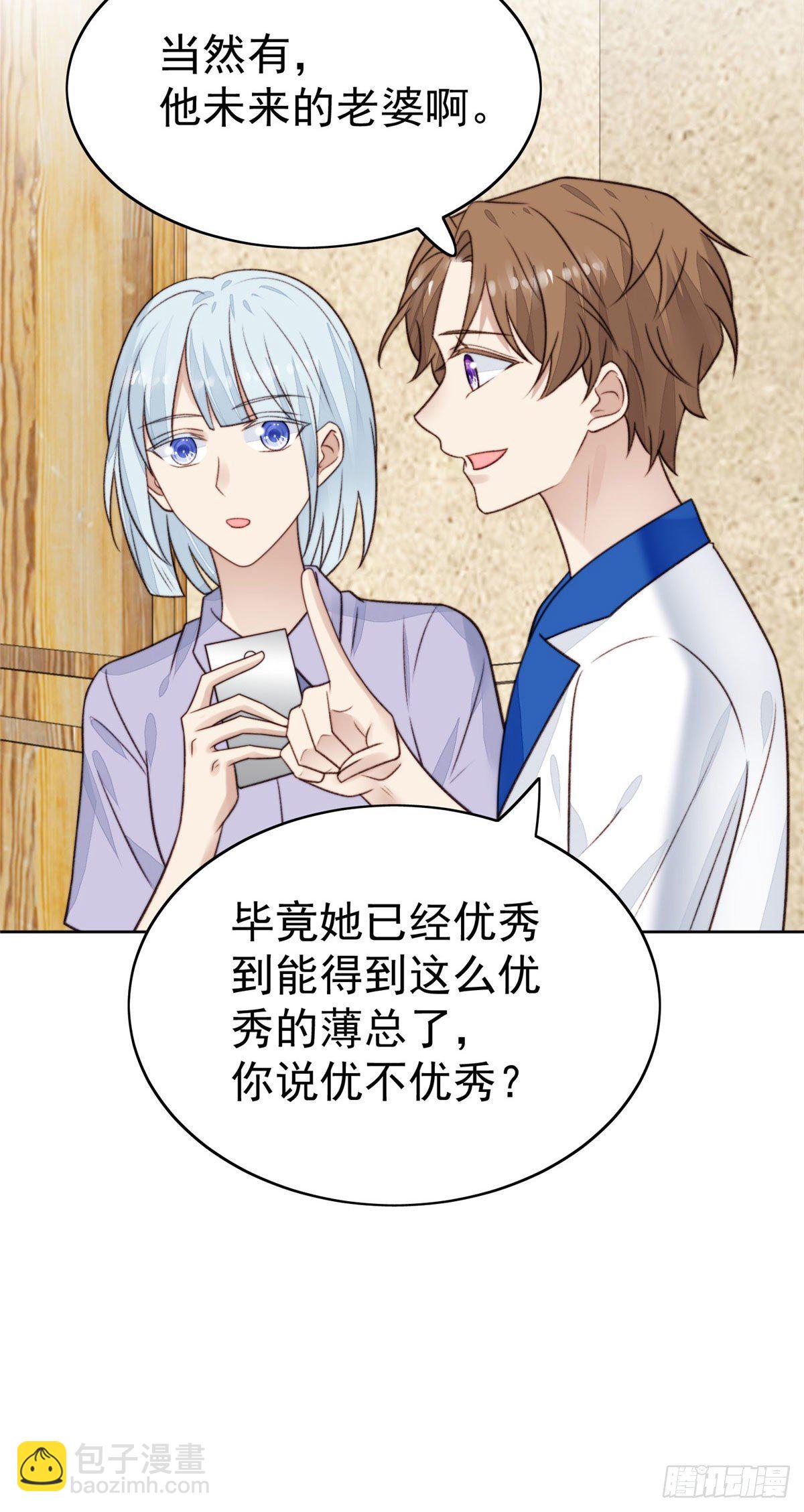 40 神秘嘉宾？-第41话